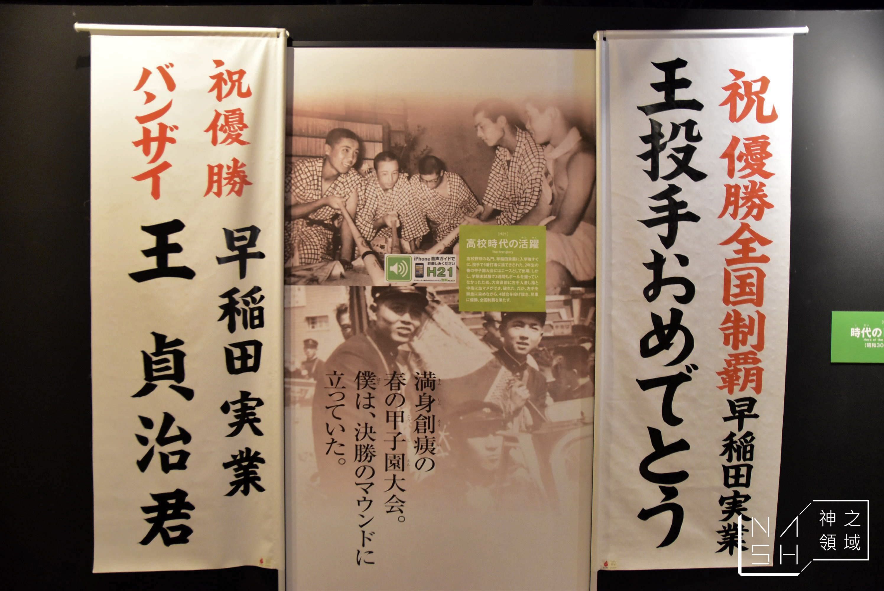 福岡巨蛋