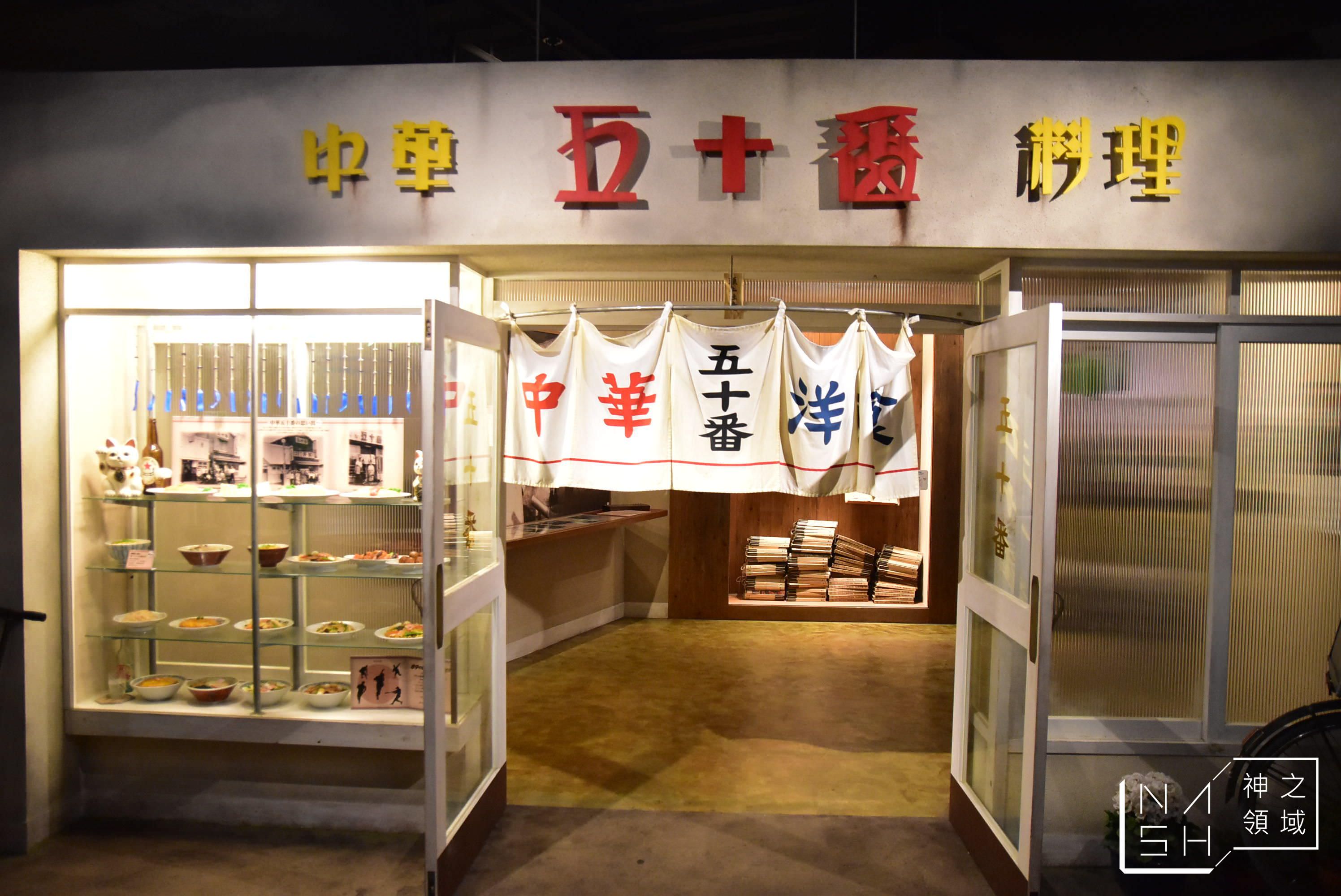 福岡巨蛋