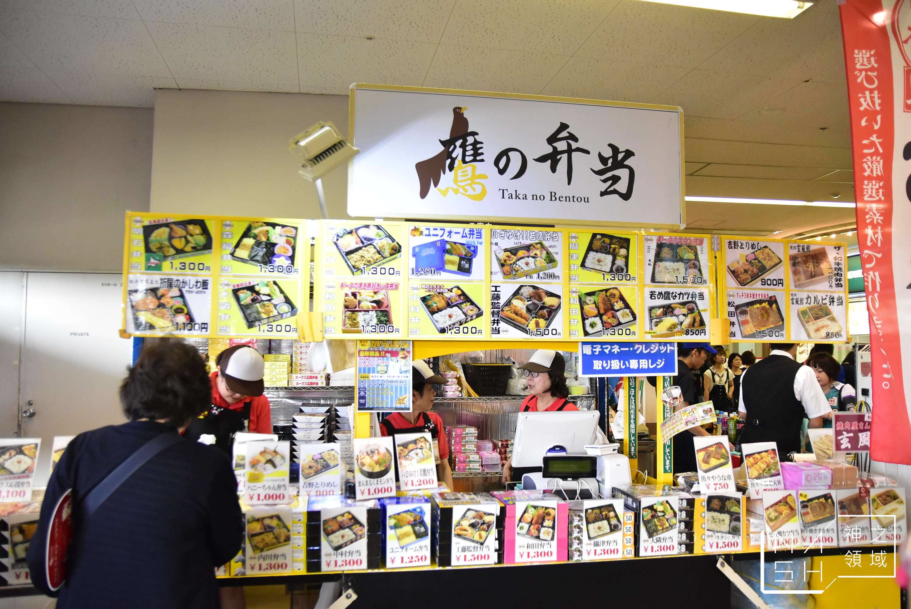 福岡巨蛋