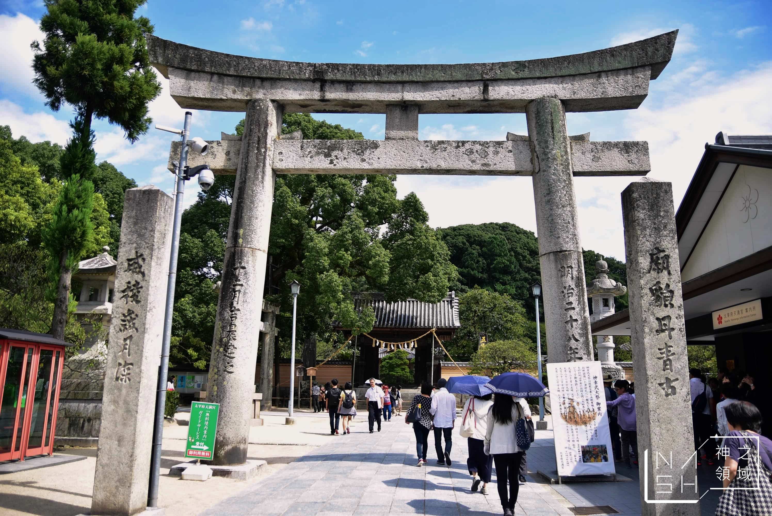 福岡一日遊