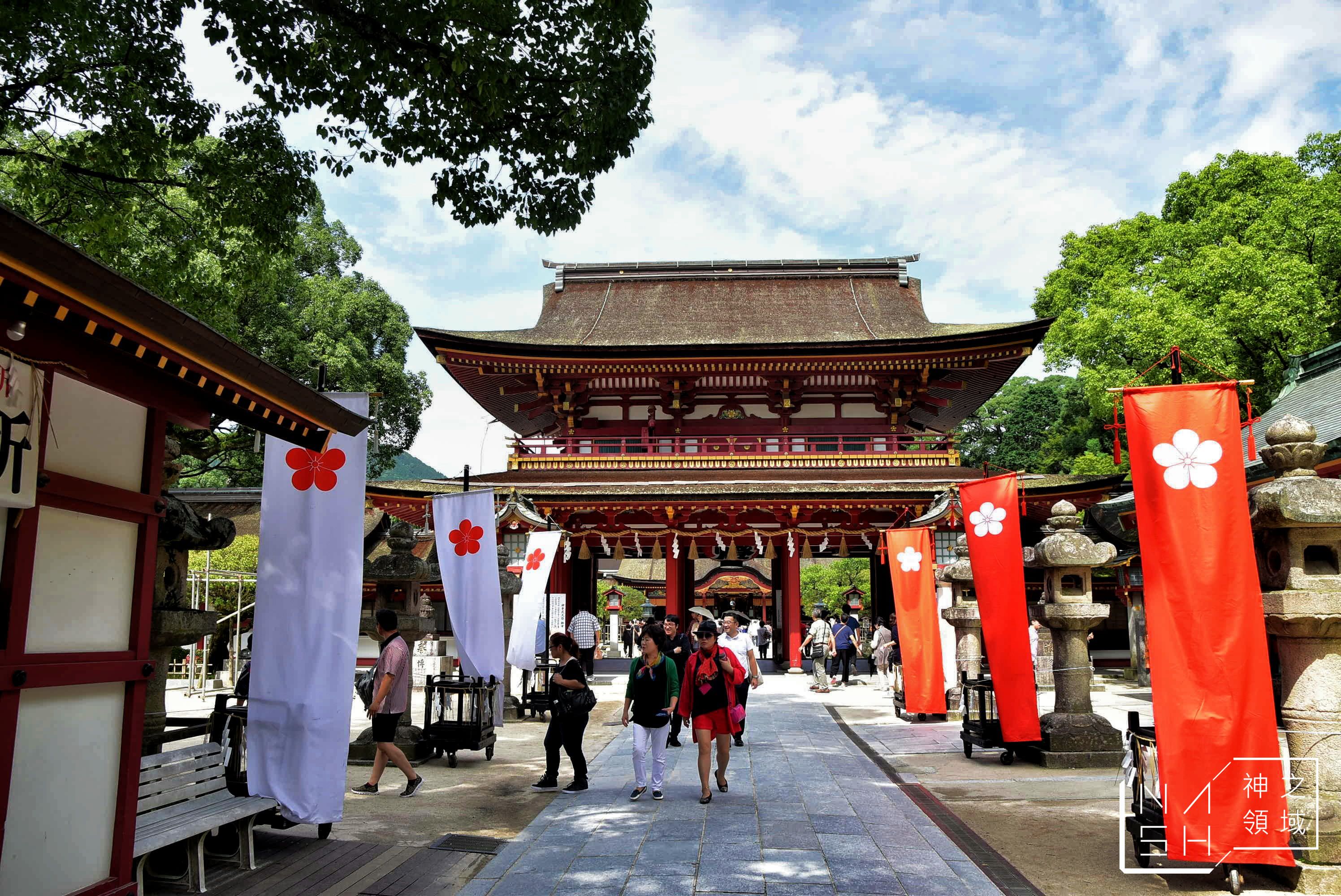 太宰府天滿宮,福岡塔,福岡巨蛋球賽 @Nash，神之領域