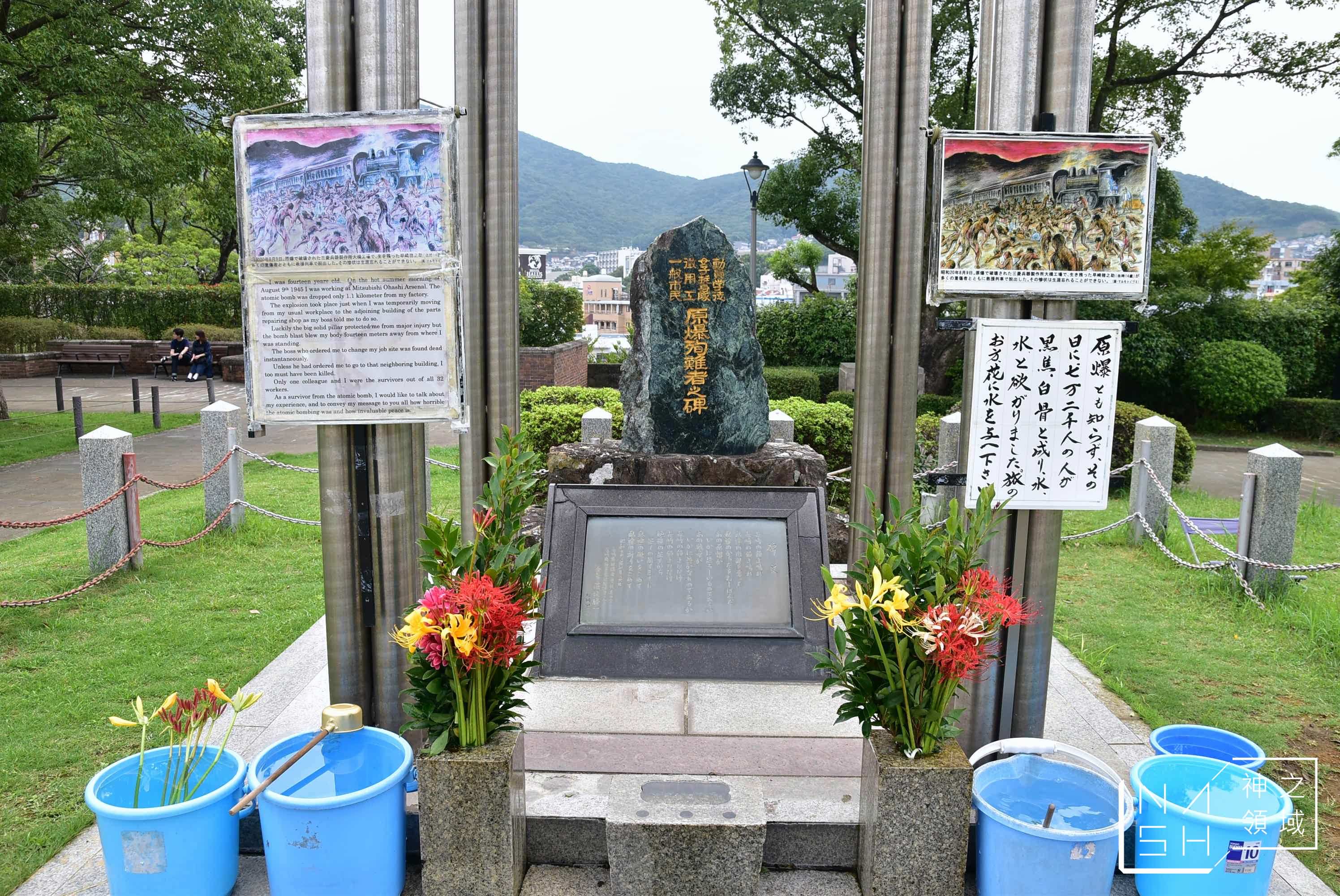 長崎一日遊