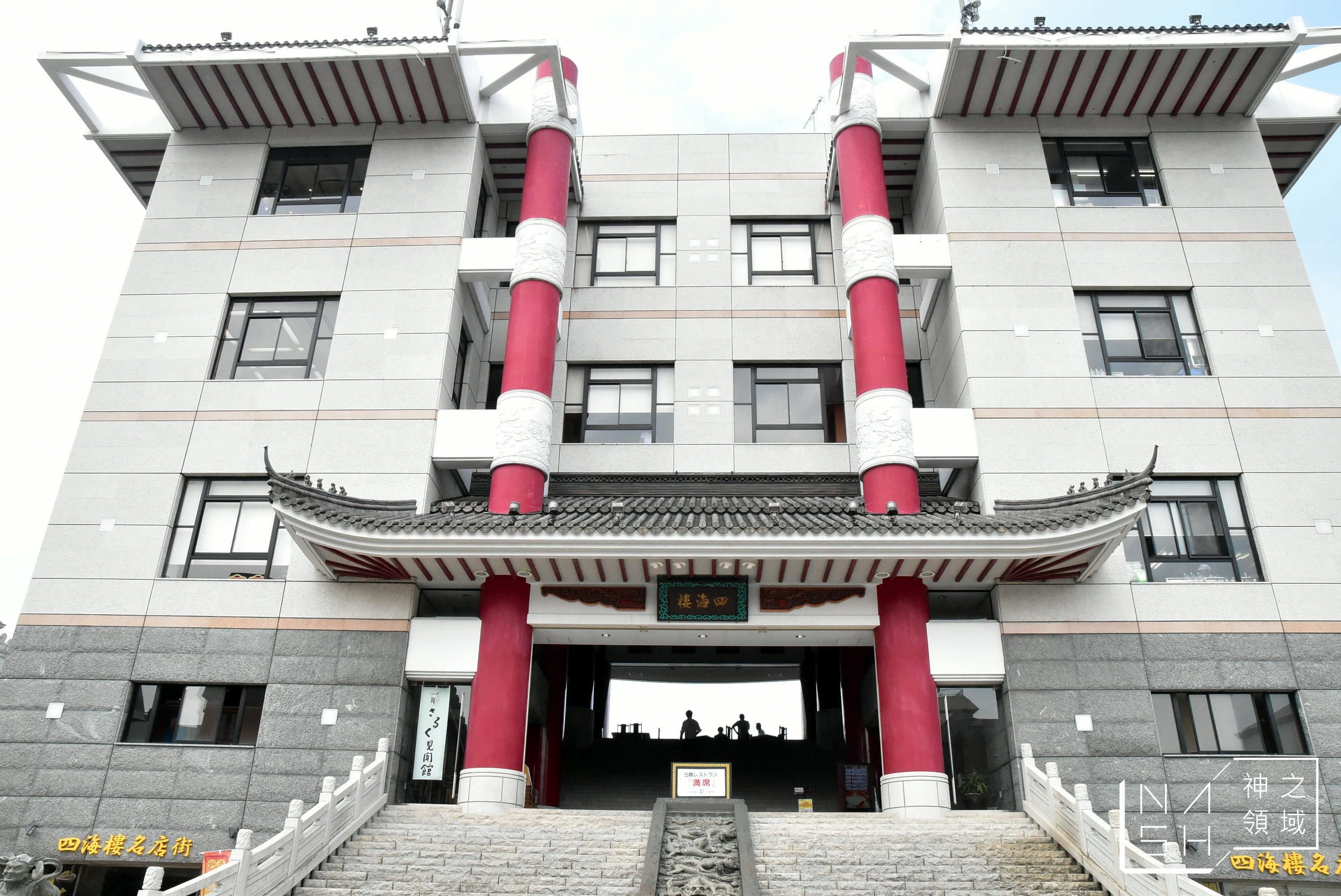 長崎一日遊