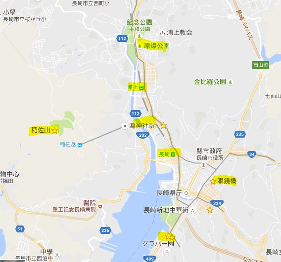 長崎一日遊