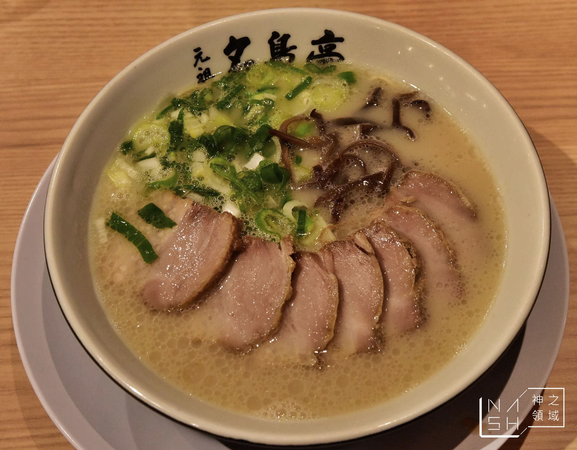 門司一日遊