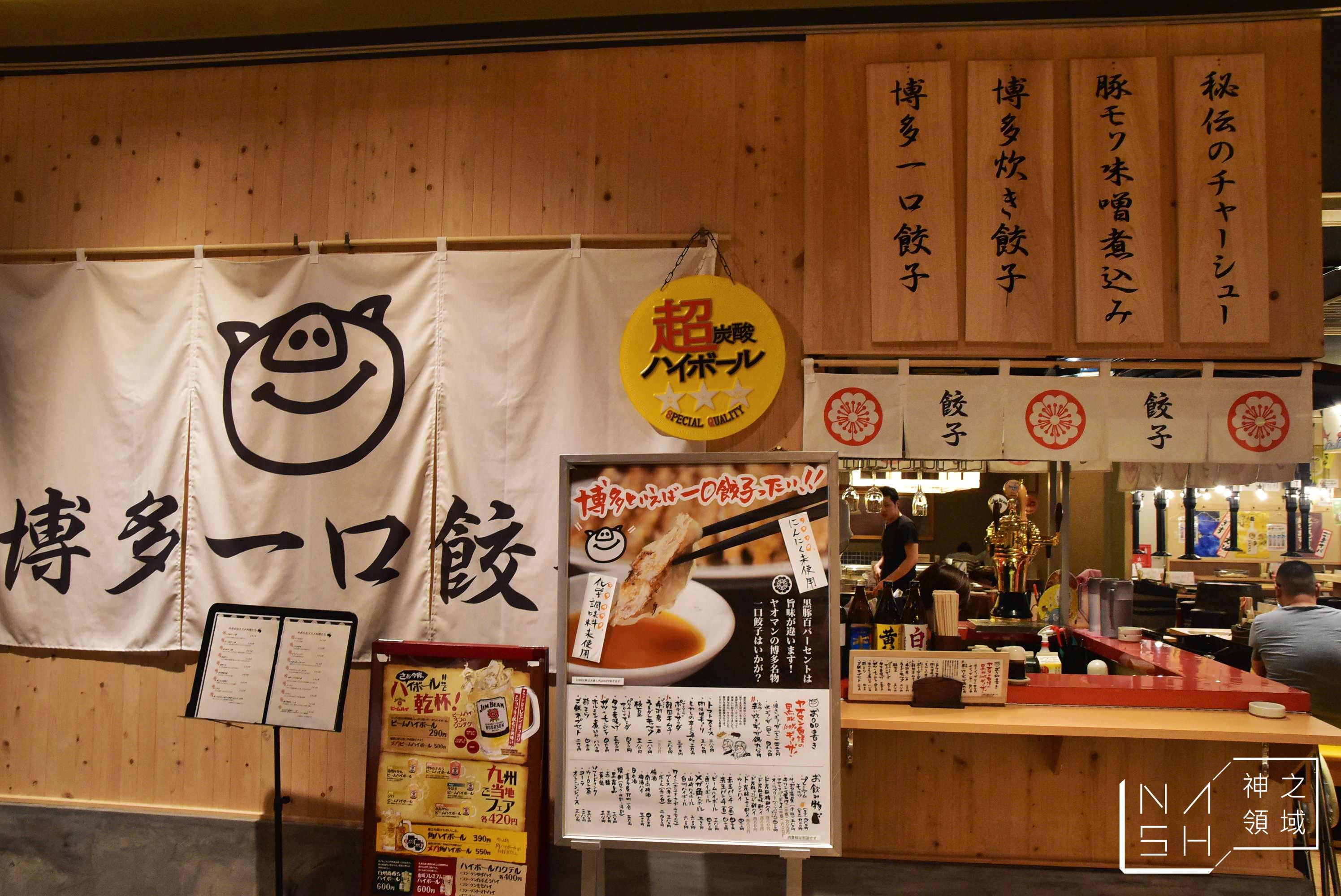 門司一日遊