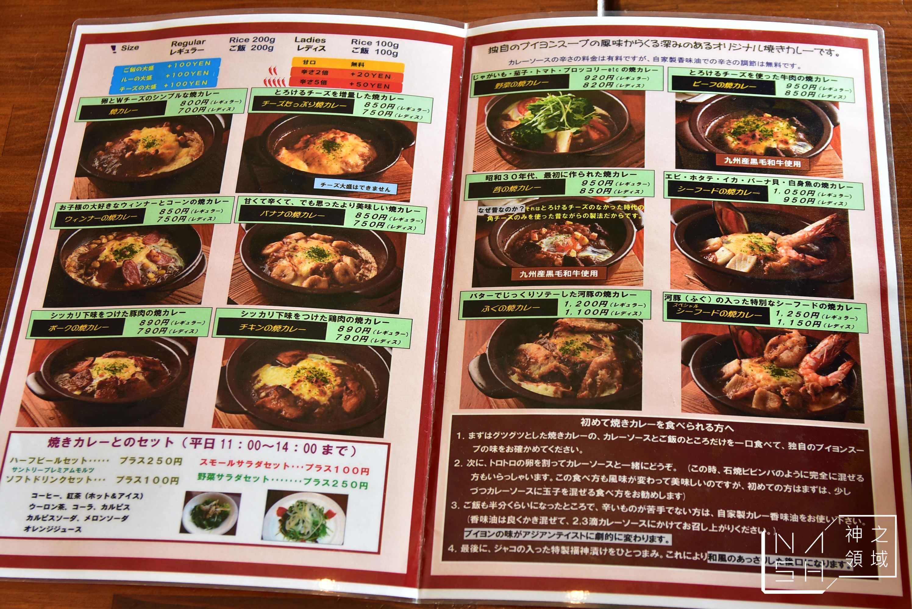 門司一日遊