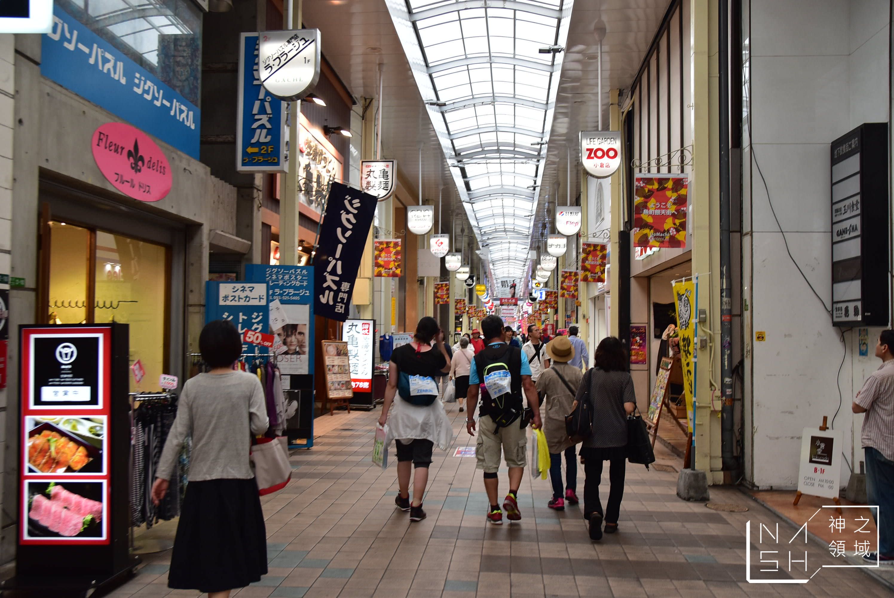 門司一日遊