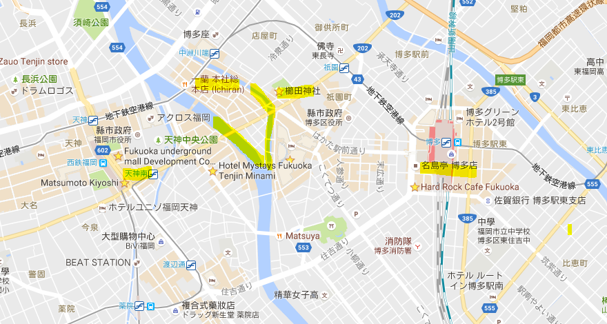 福岡一日遊