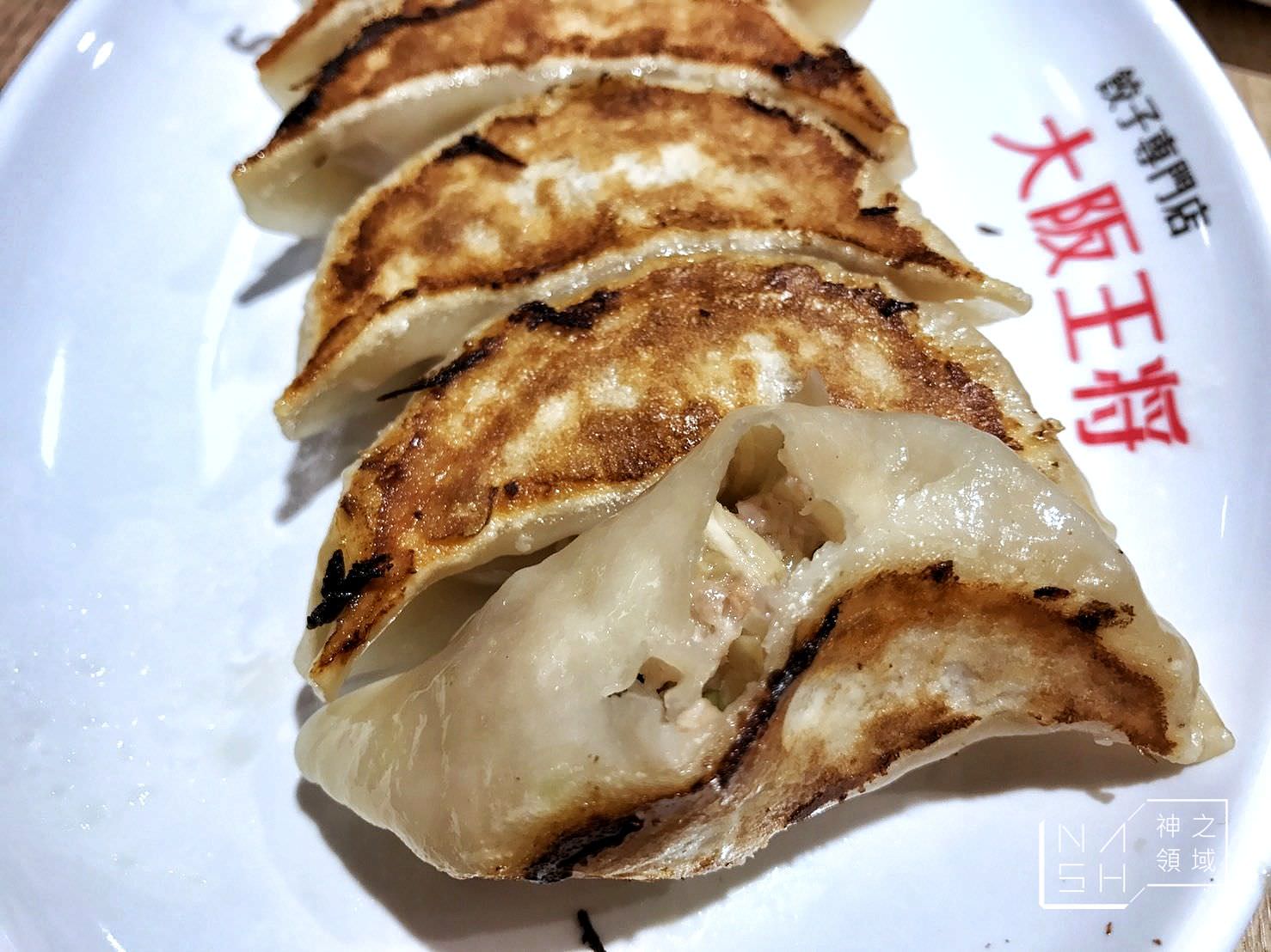 大阪王將