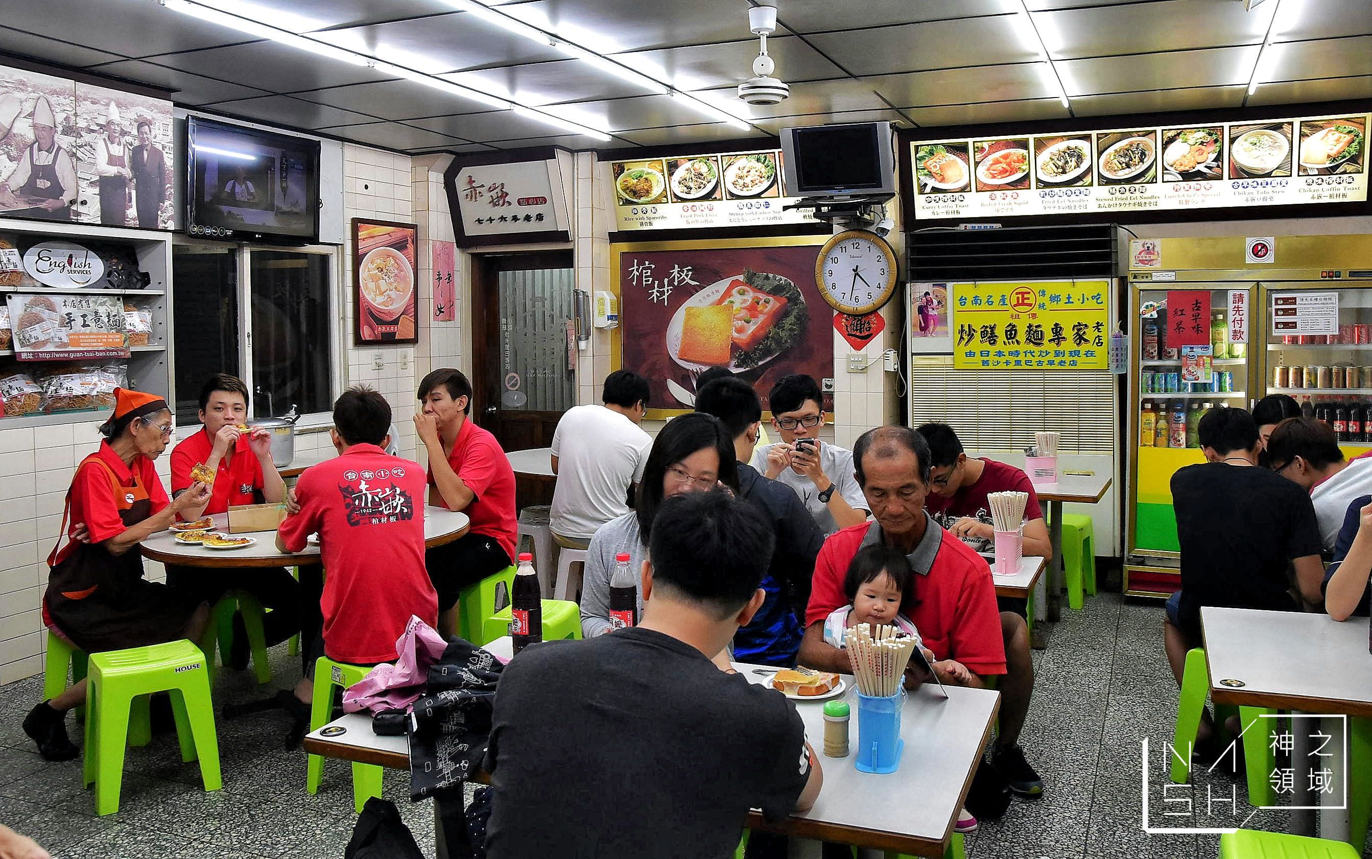 赤崁棺材板