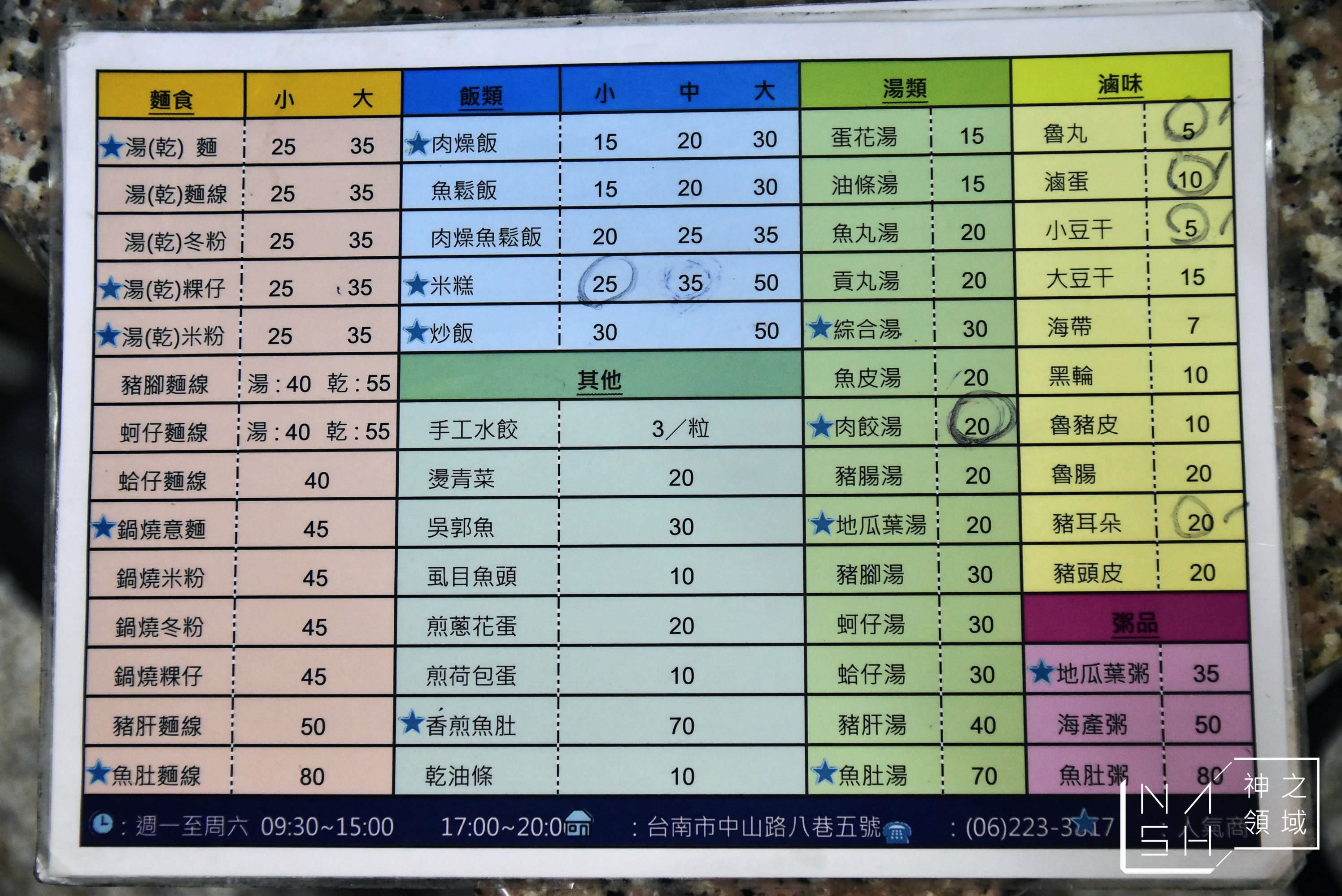 炮店米糕