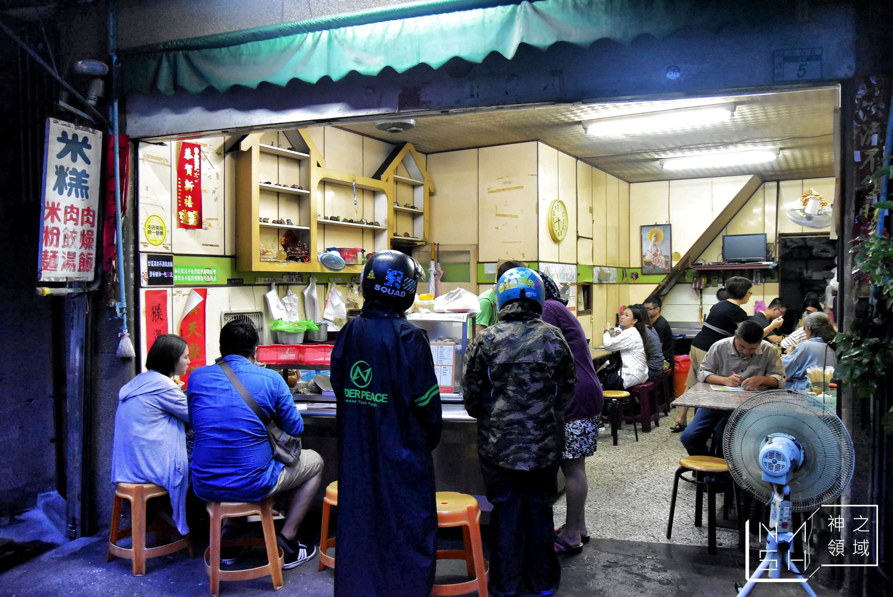 炮店米糕