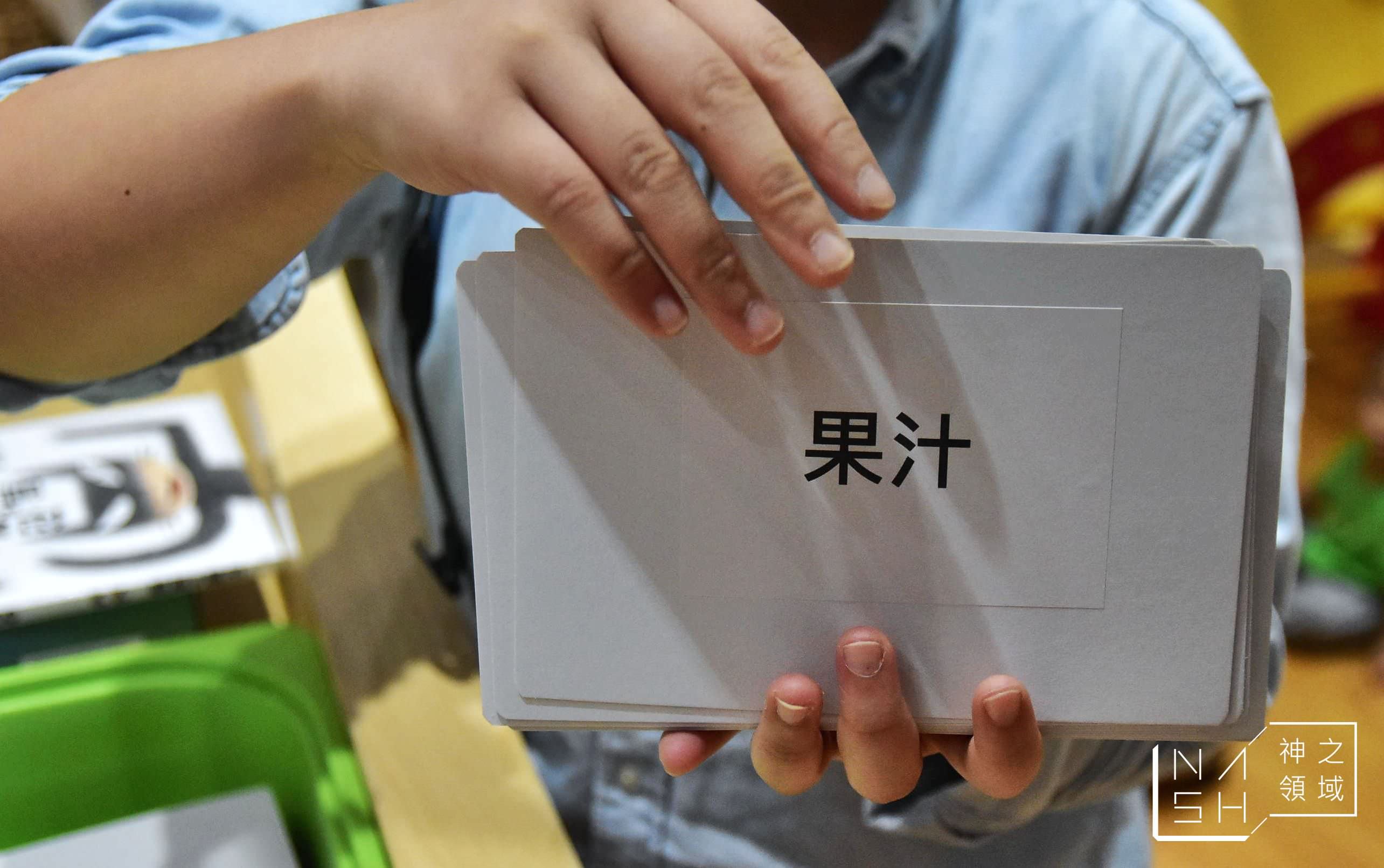 放風餐廳