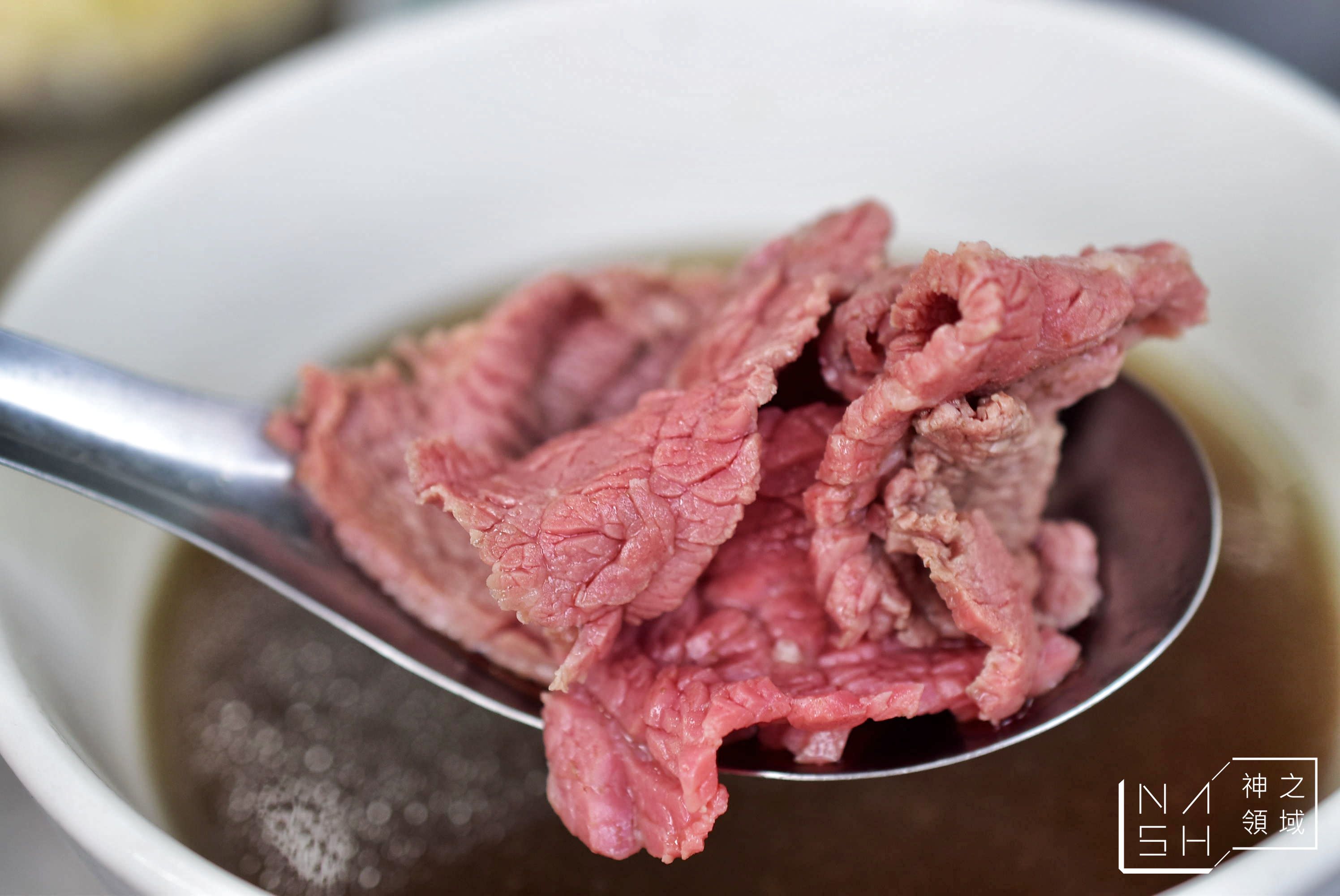 文章牛肉湯