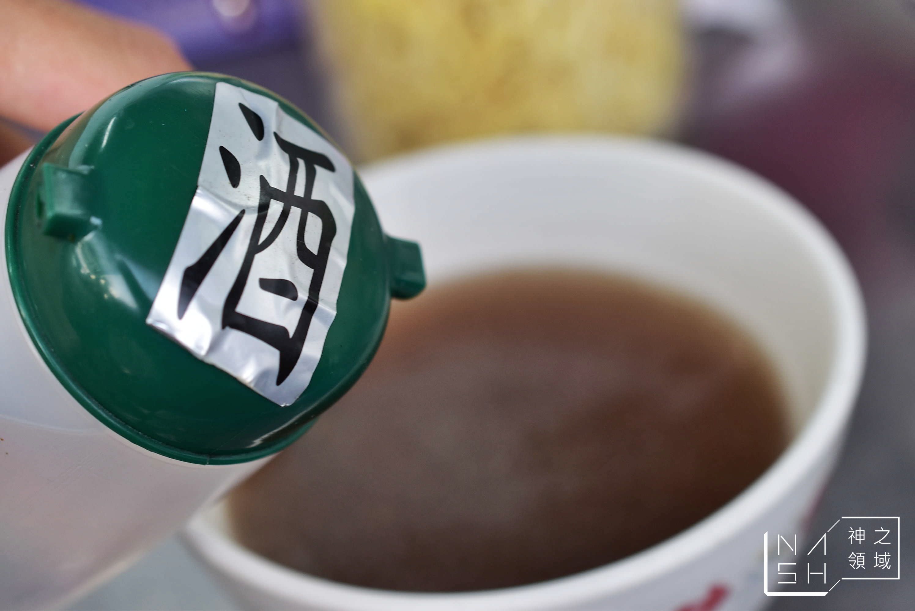 文章牛肉湯