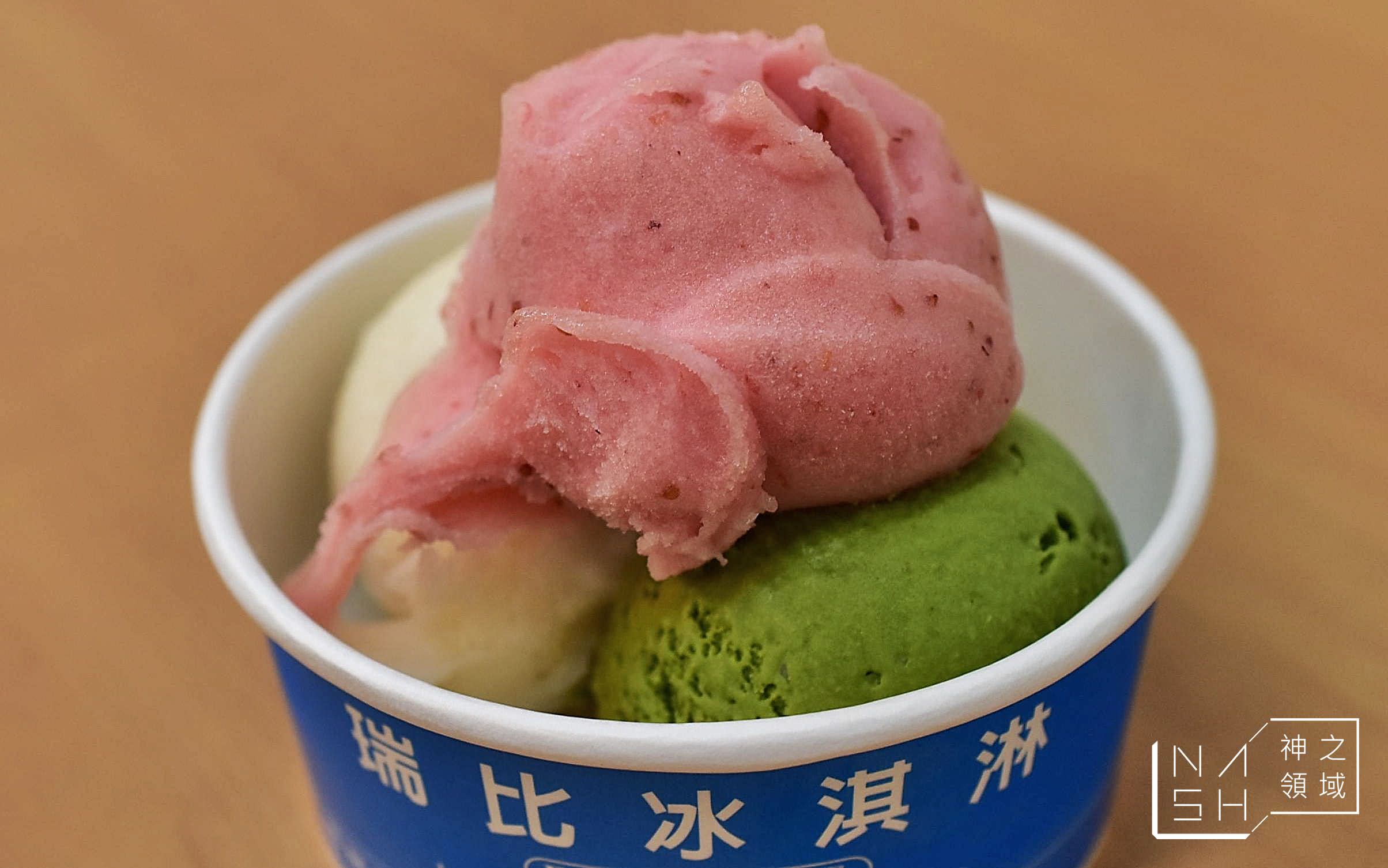 瑞比冰淇淋,瑞比冰淇淋宅配 @Nash，神之領域