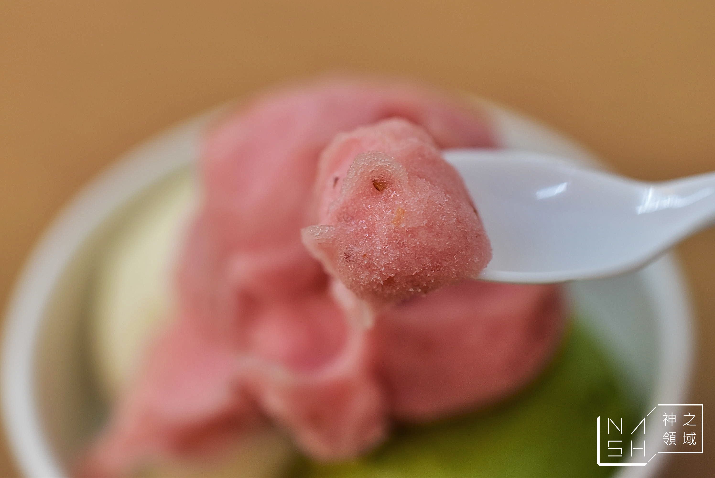 瑞比冰淇淋