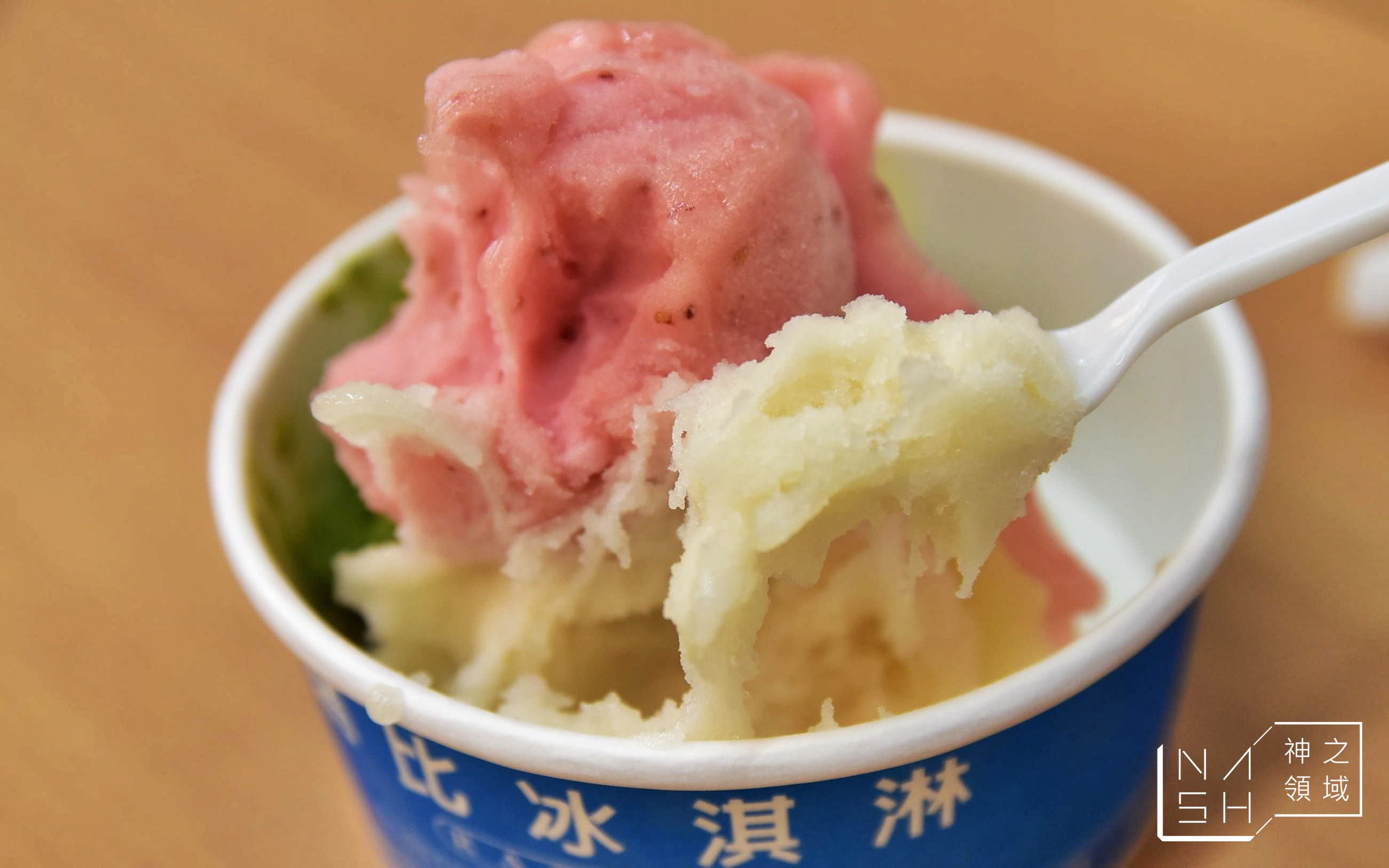 瑞比冰淇淋