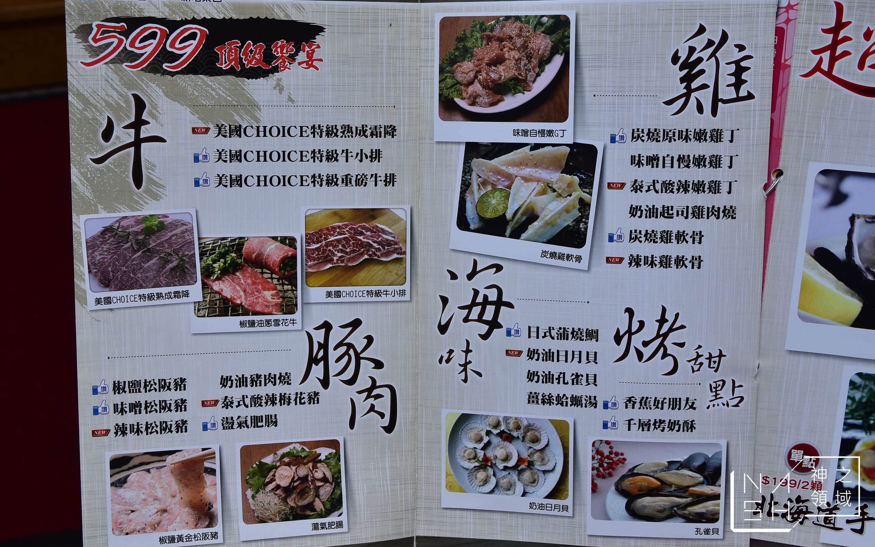 dsc_1204_%e7%bb%93%e6%9e%9c