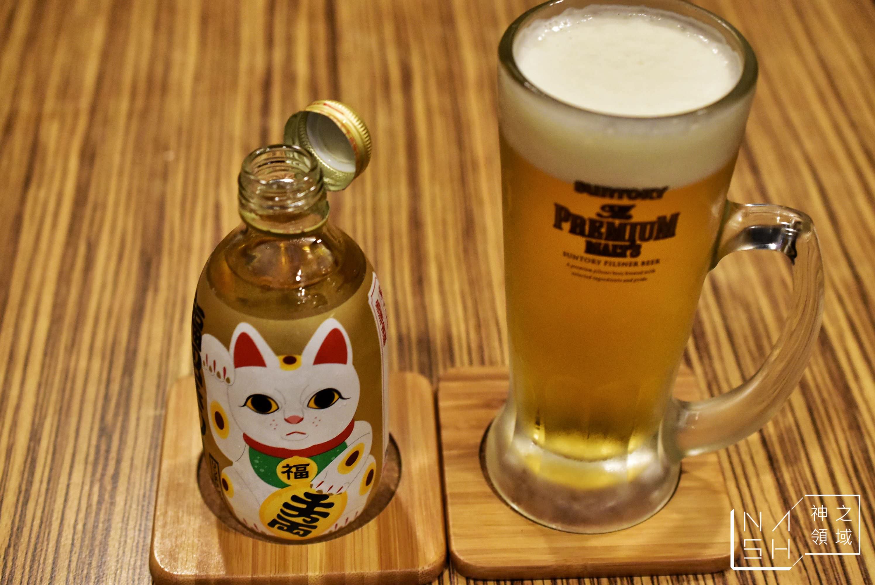 幸和殿