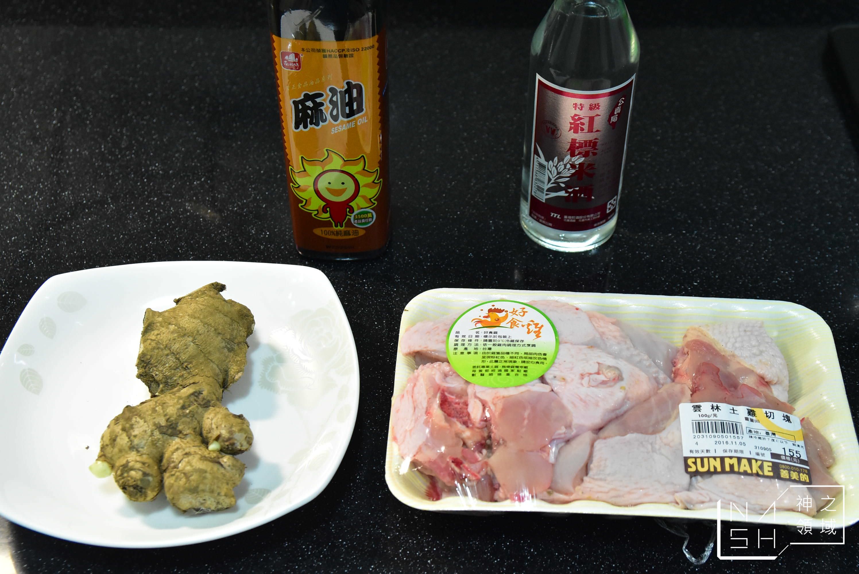 麻油雞