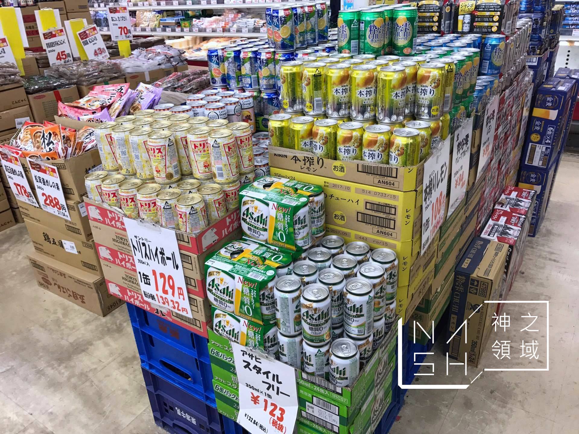 大阪業務超市