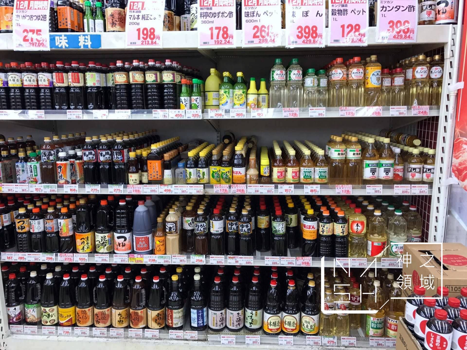 大阪業務超市