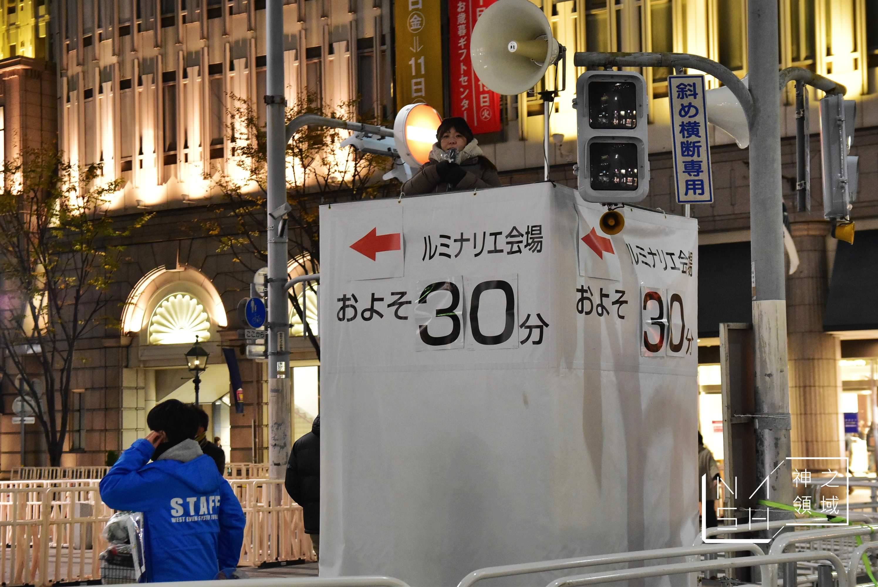 神戶光之祭典