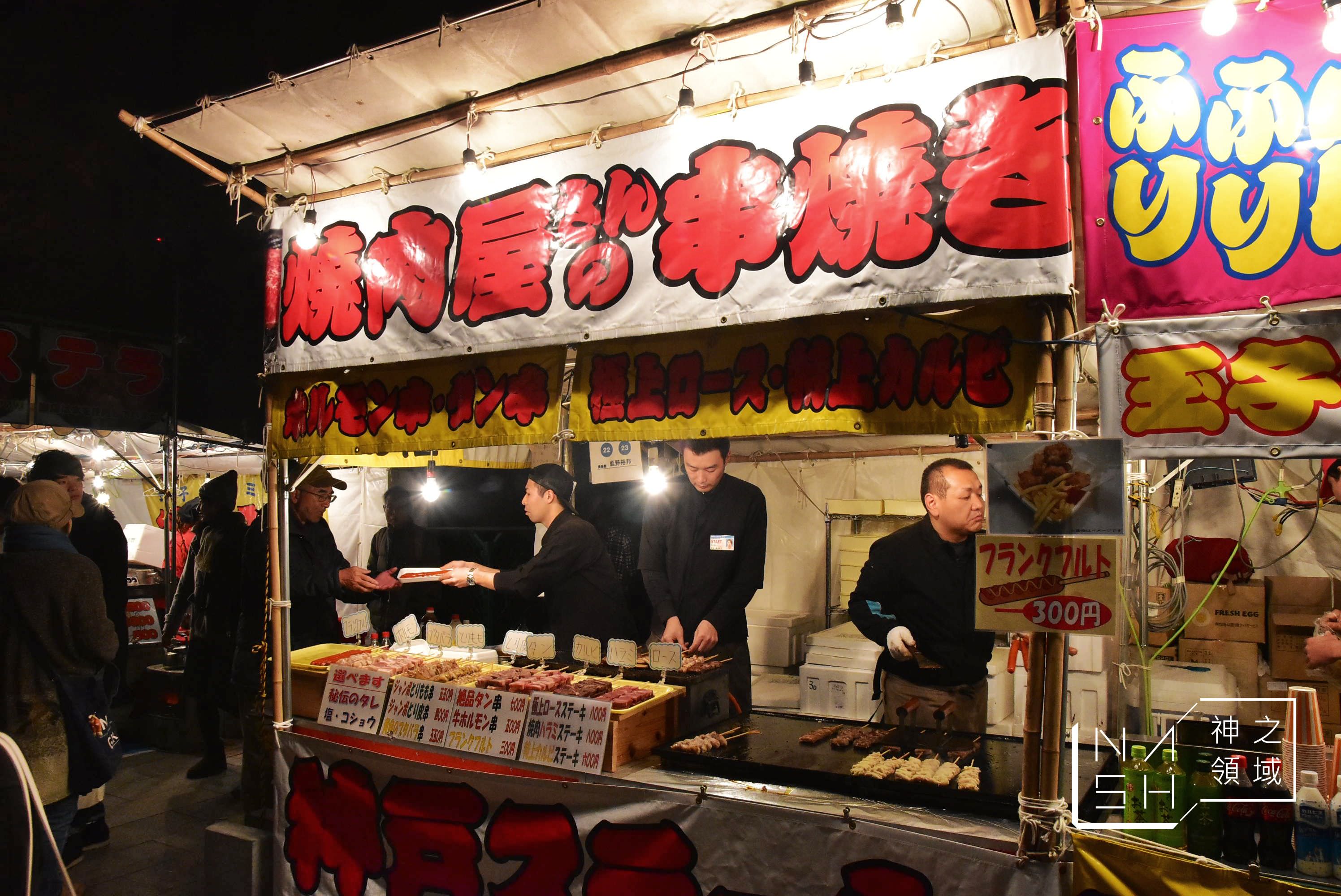 神戶光之祭典