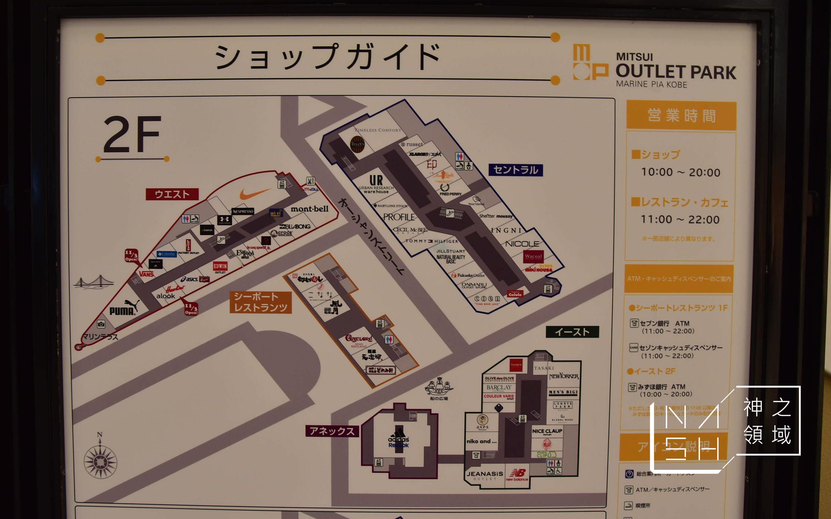 mitsui outlet park kobe
