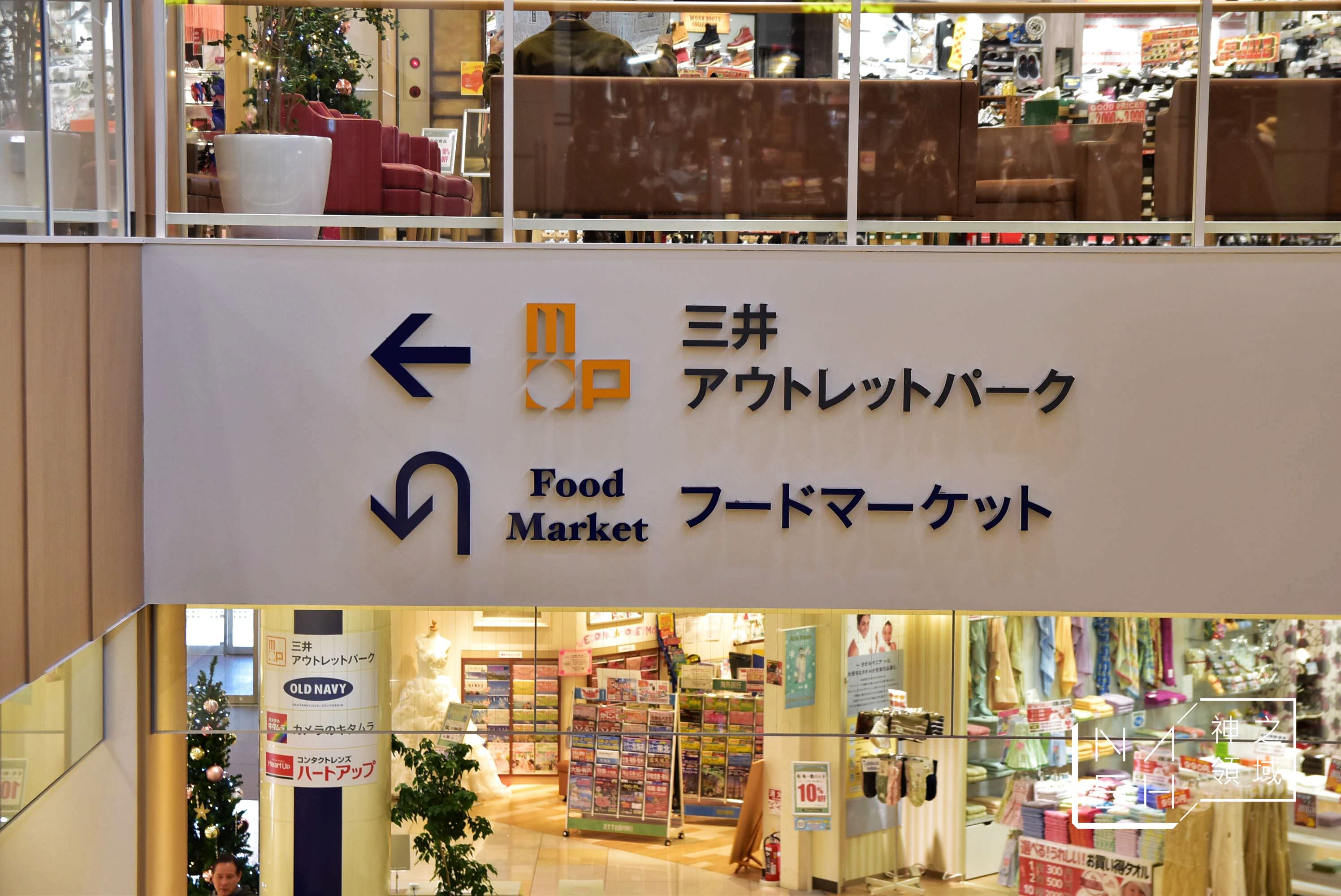 倉敷三井OUTLET PARK