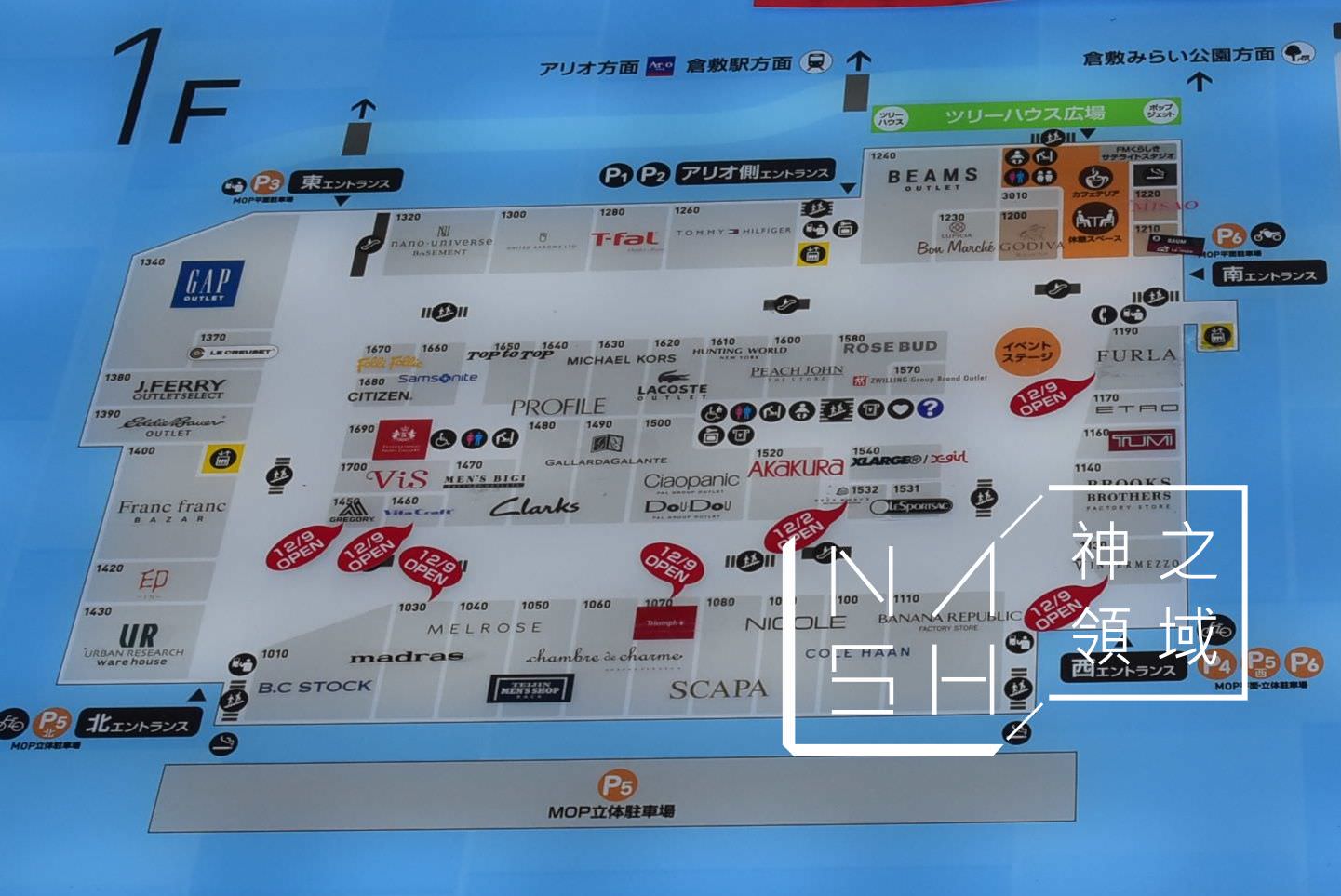 倉敷三井OUTLET PARK