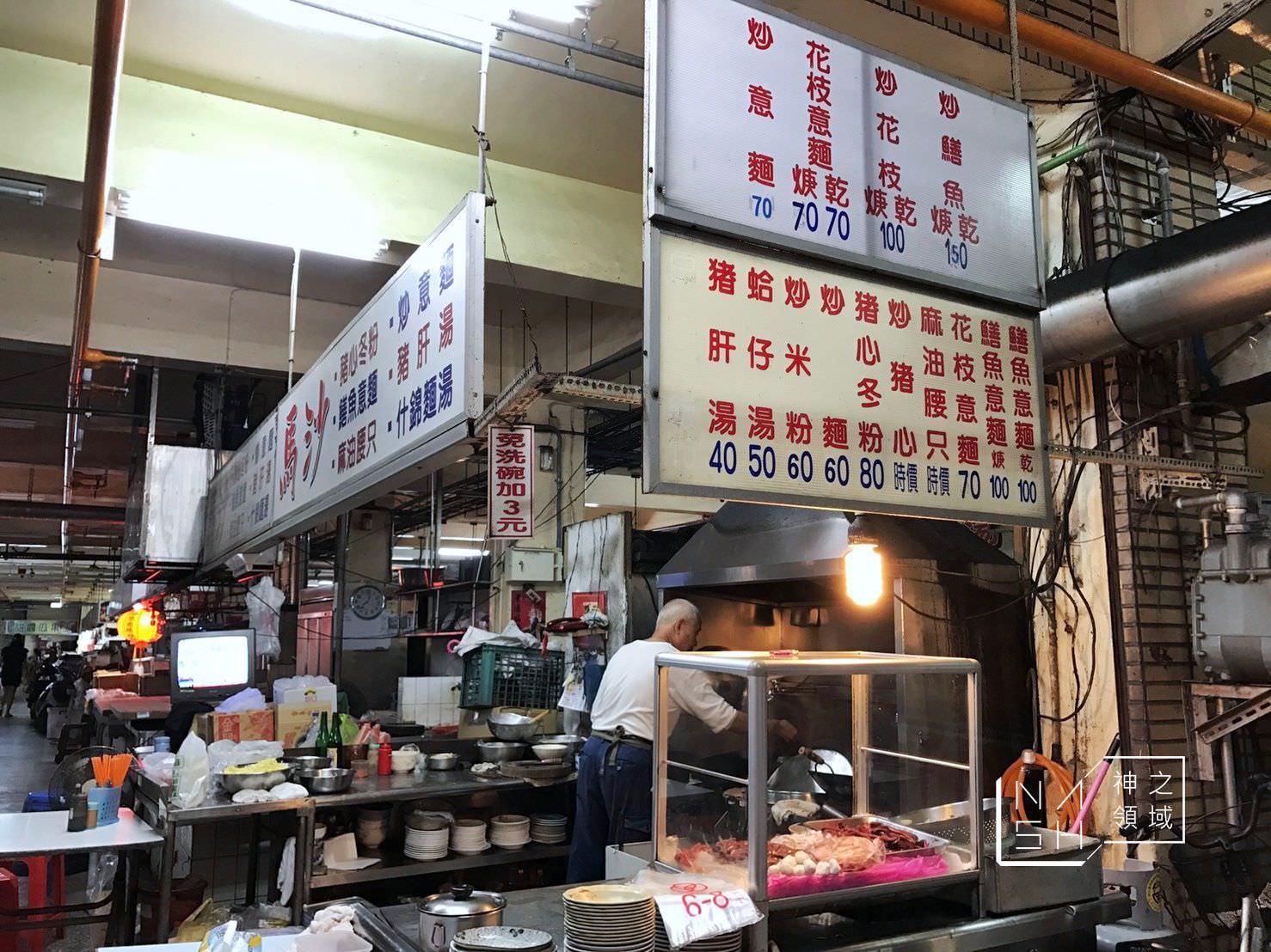 馬沙鱔魚意麵,台南鱔魚意麵推薦