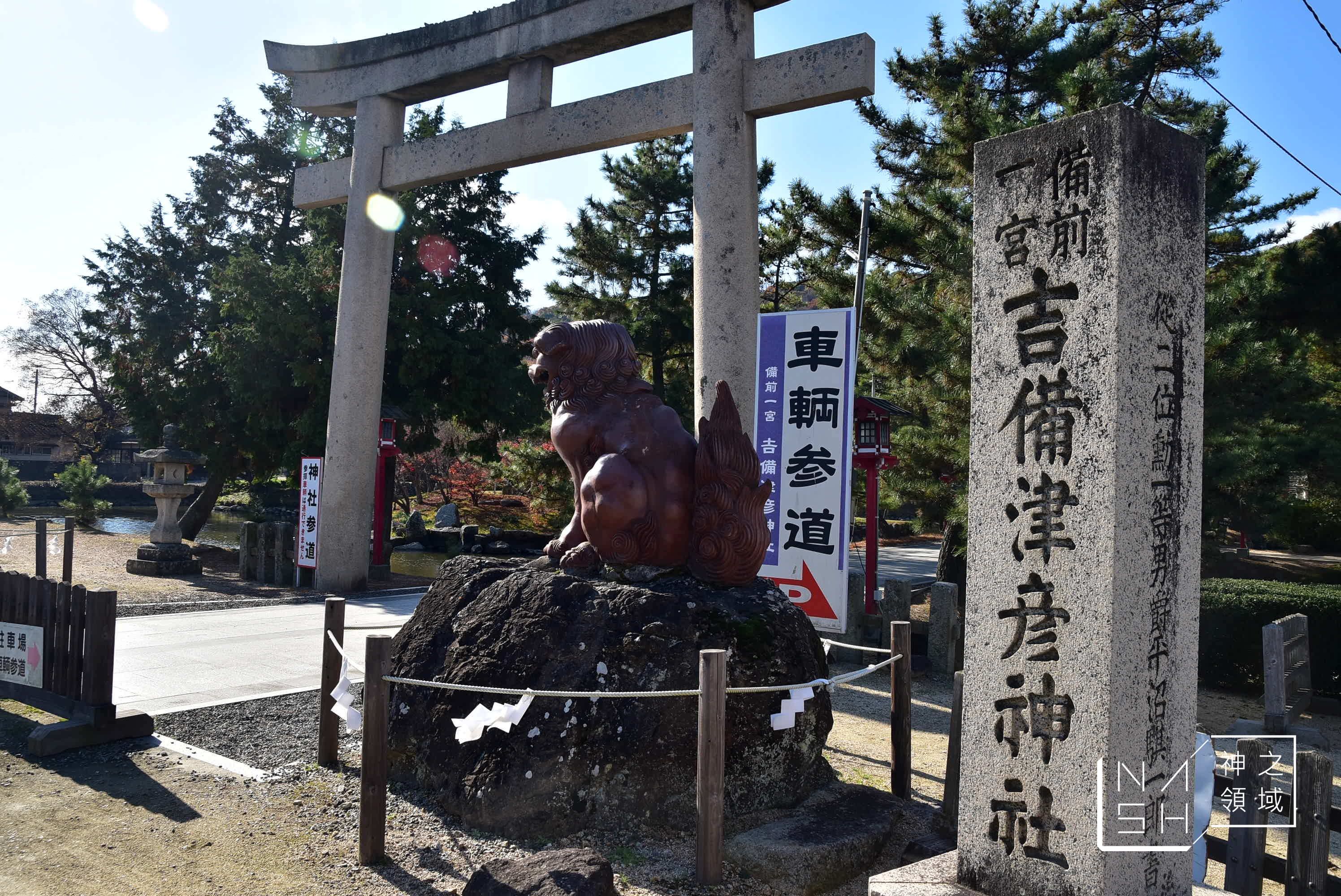 日本自由行