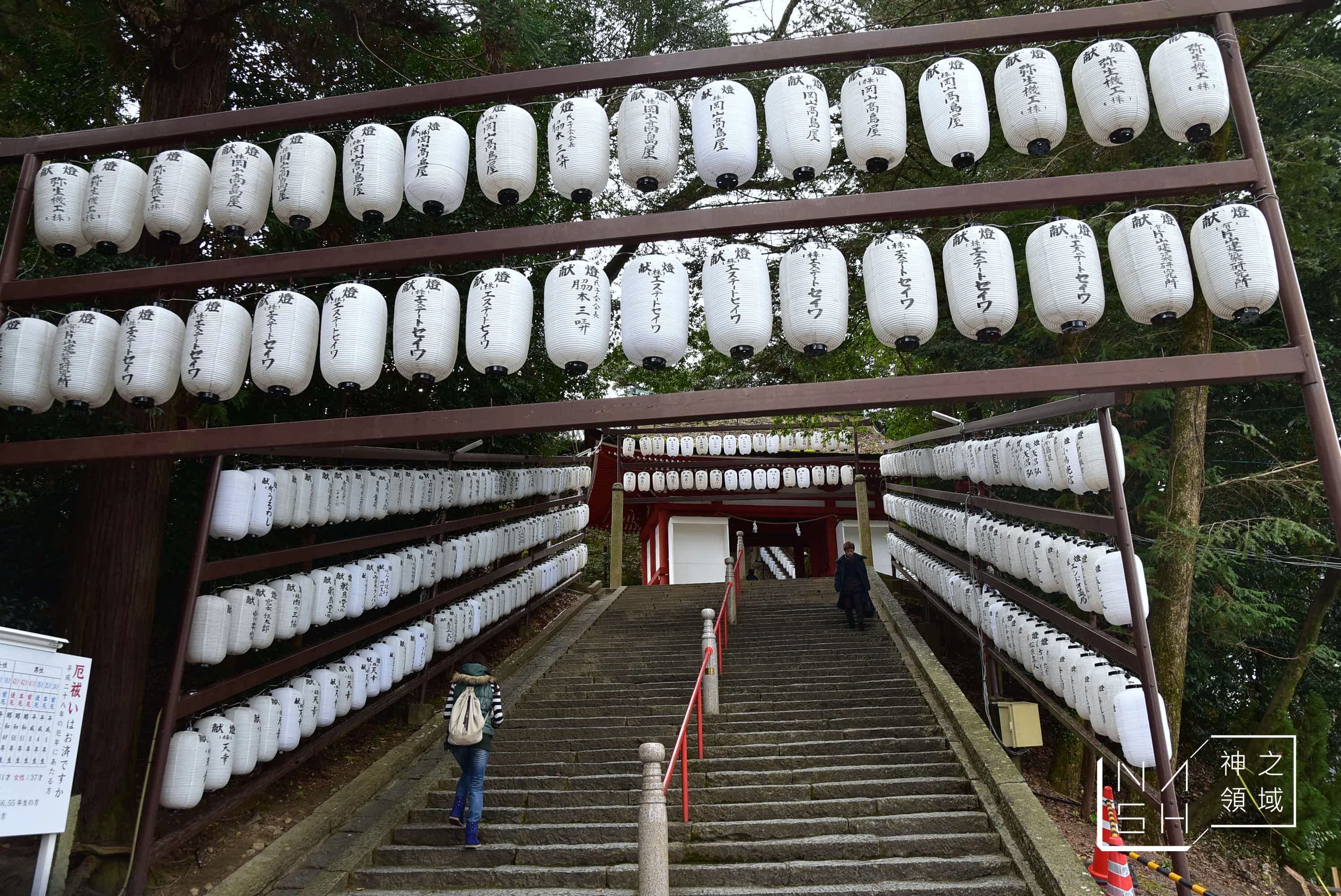 日本自由行