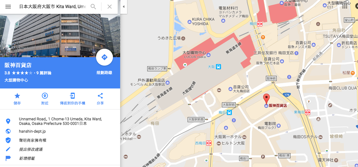 阪神虎梅田,阪神百貨阪神虎,大阪阪神虎,阪神虎周邊