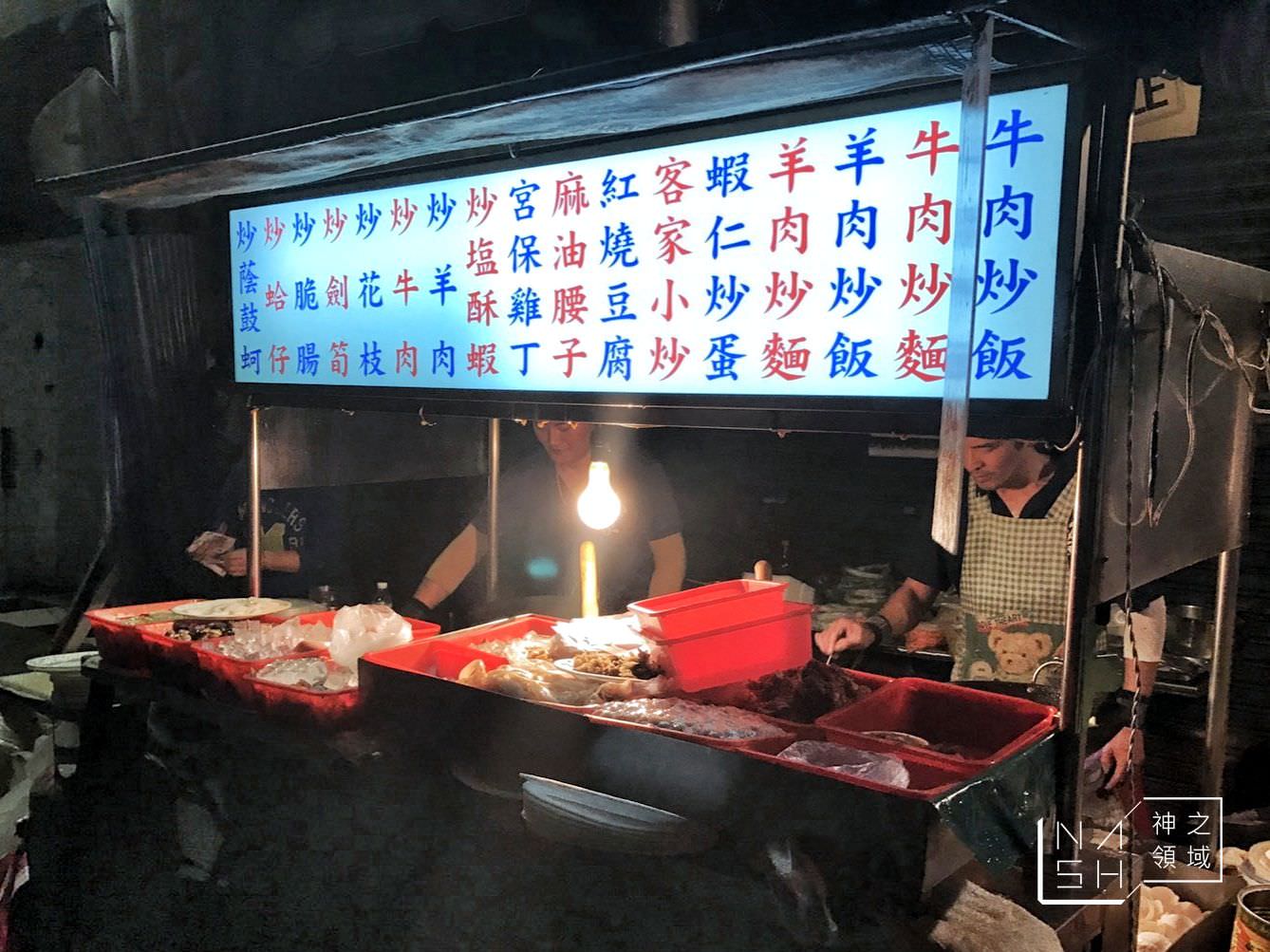士林夜市半夜,幽靈熱炒店,大東路佐丹奴