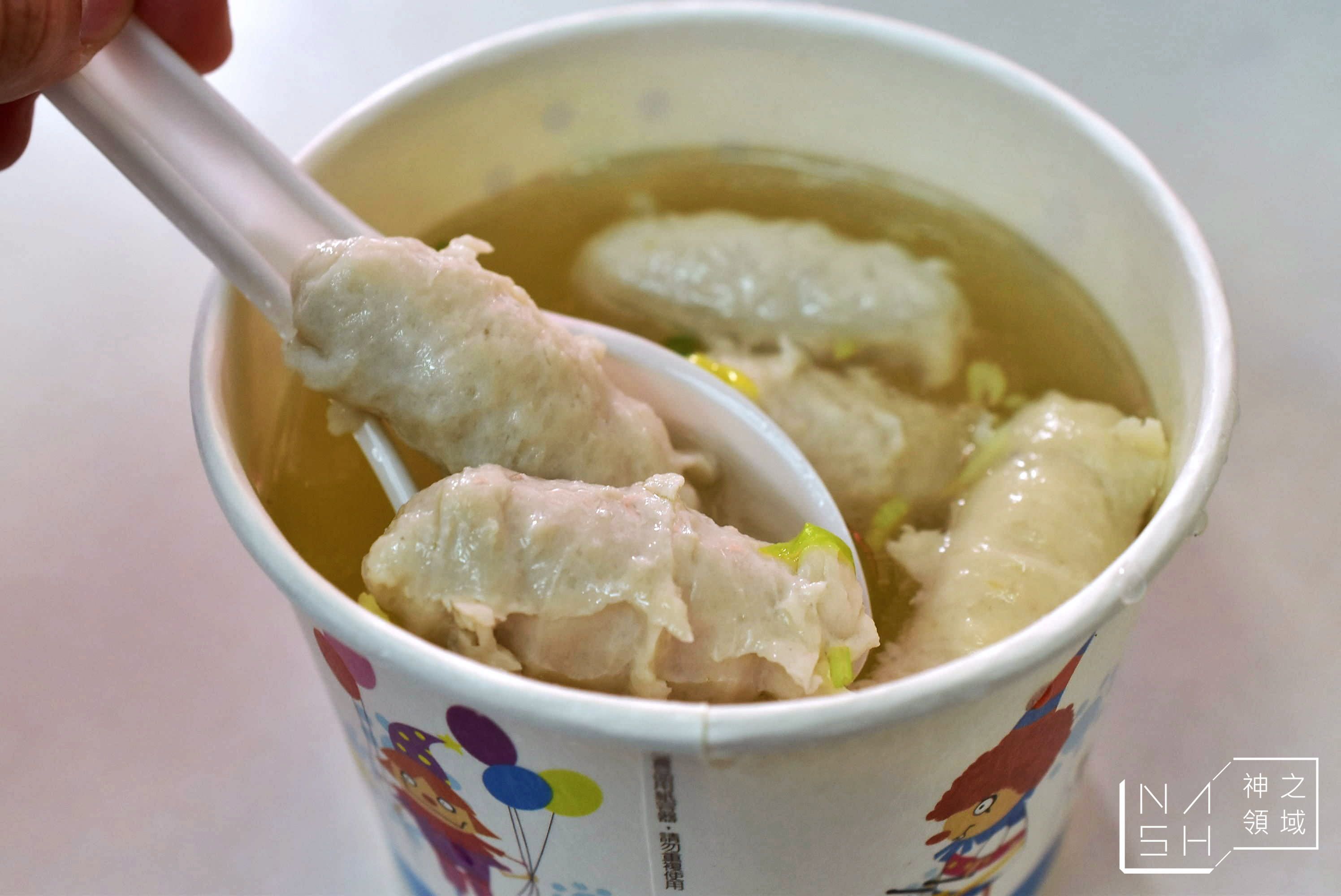 哨子麵