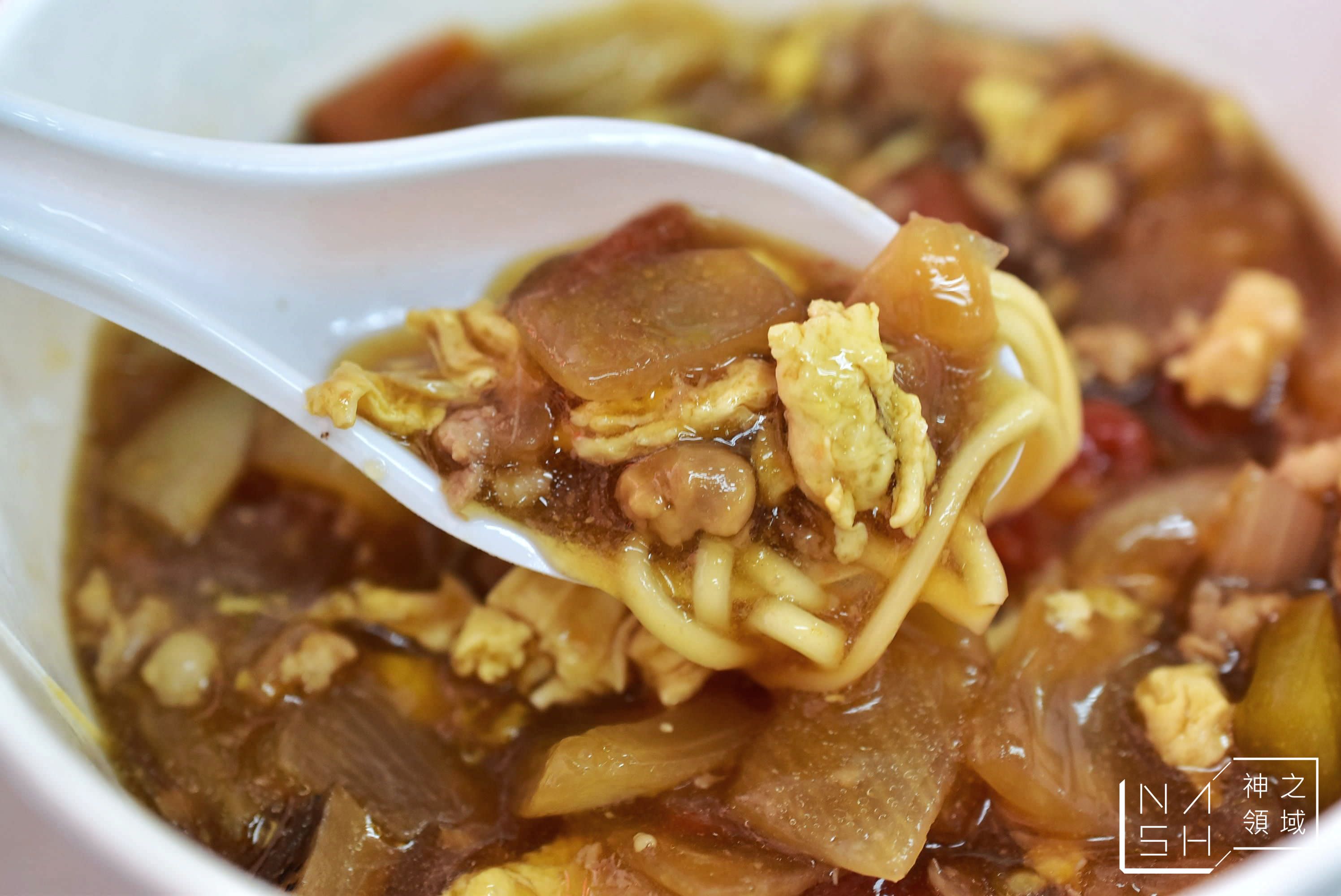 哨子麵 @Nash，神之領域