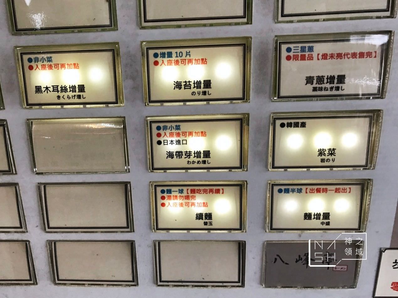 八峰亭