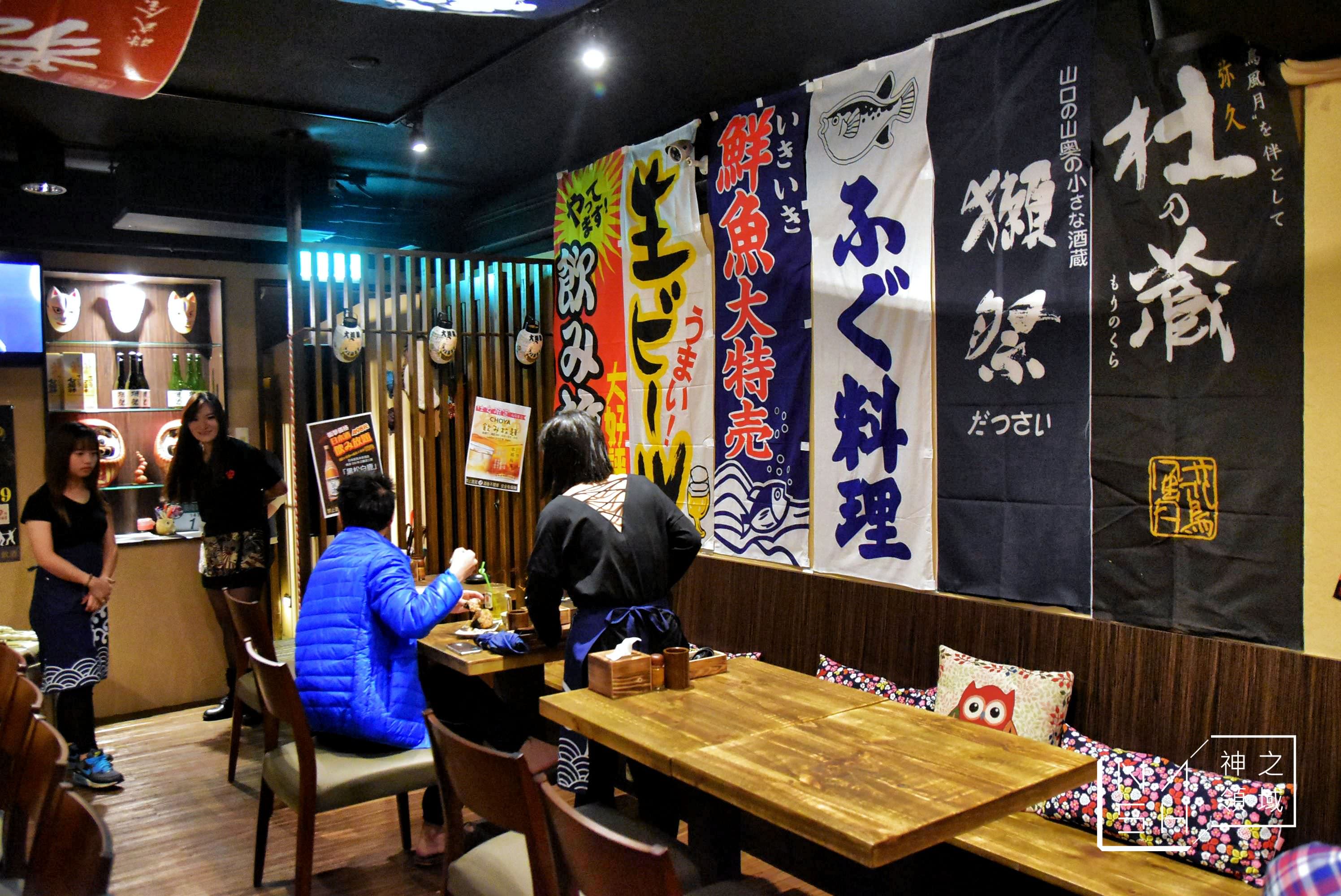 居酒屋,激安,捷運市政府