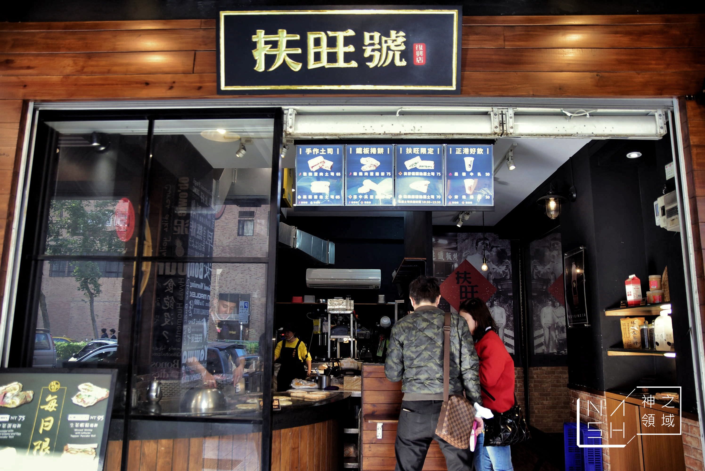 鐵板吐司,熱壓吐司