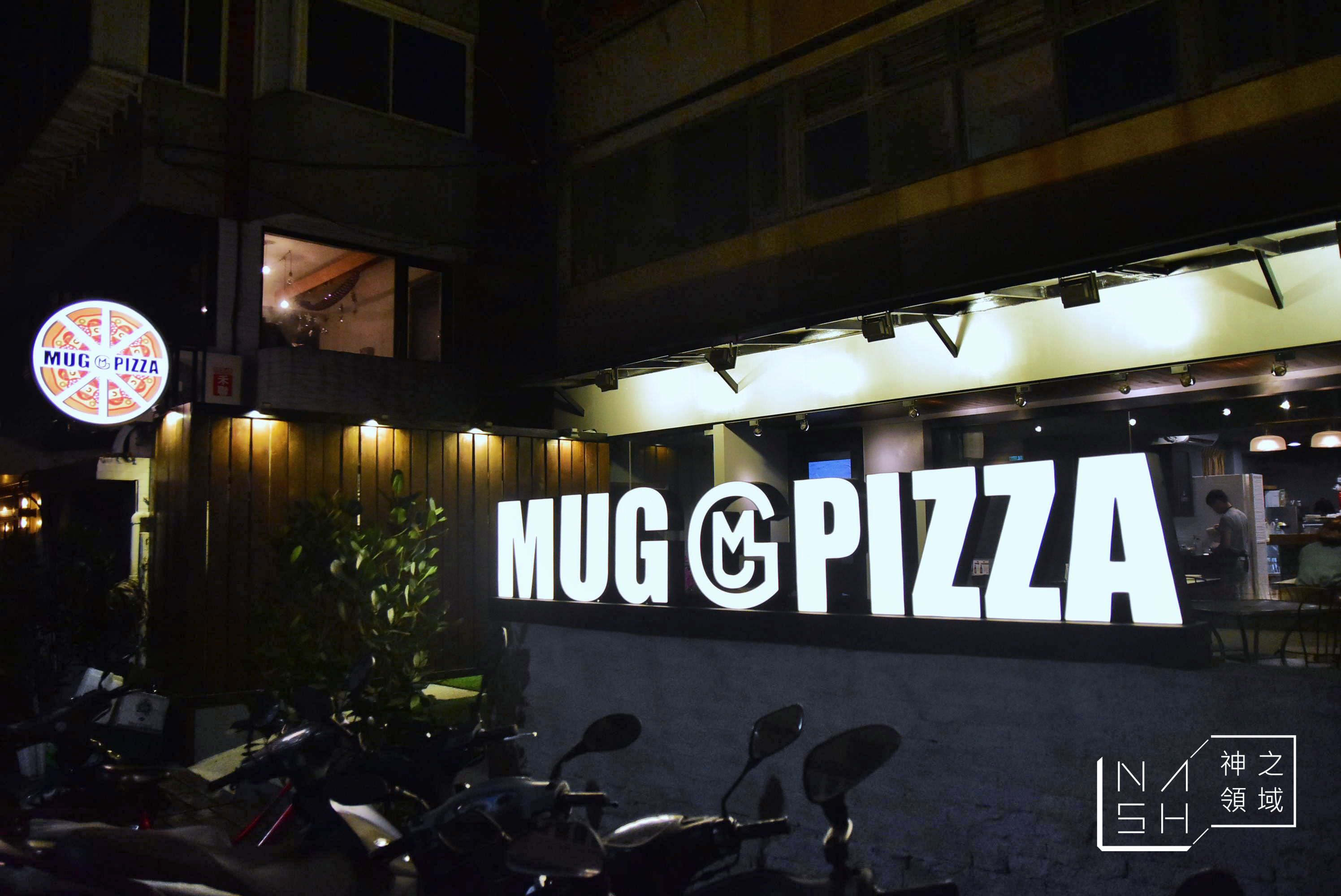 mug pizza,忠孝復興美食