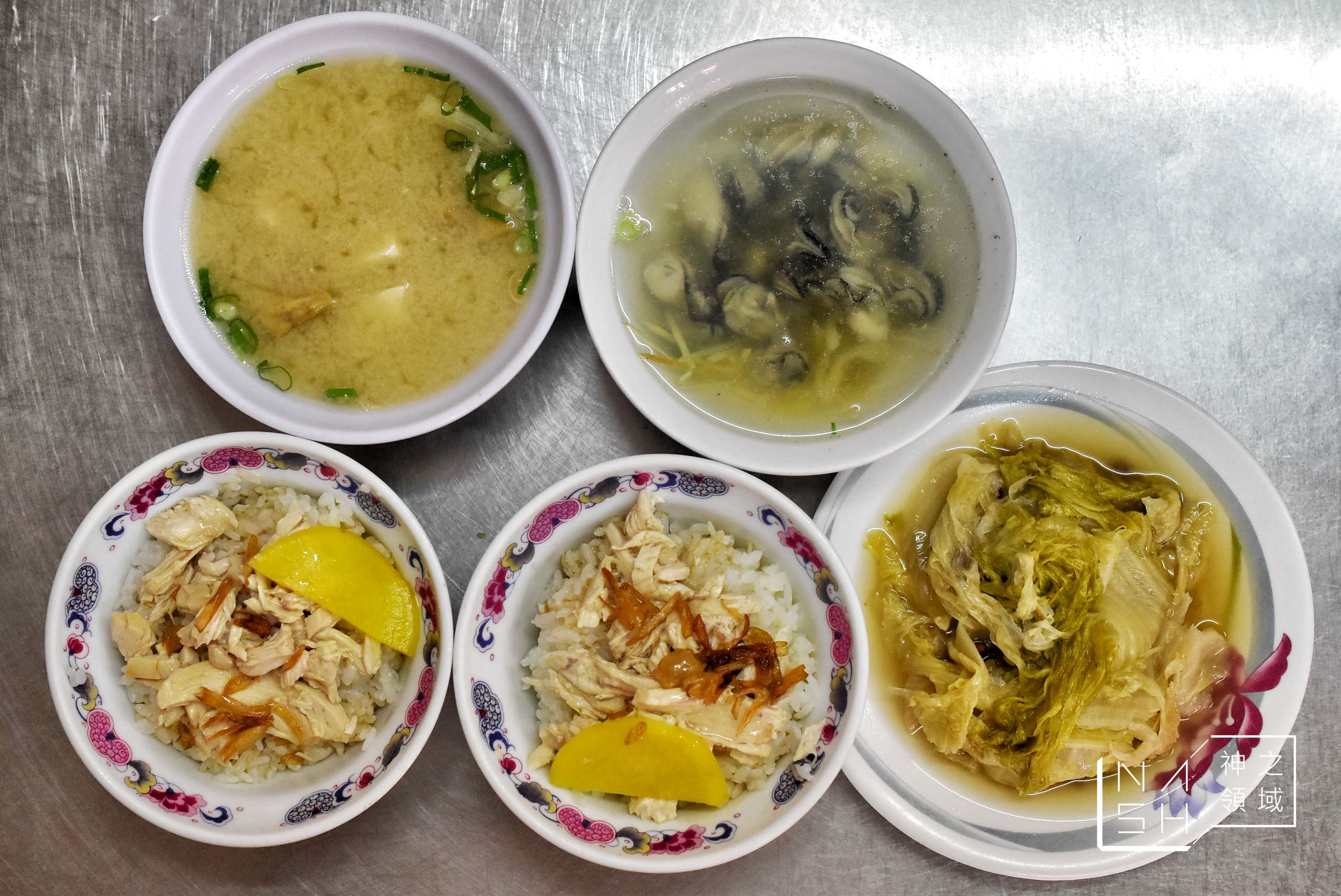 嘉義阿麗雞肉飯總店