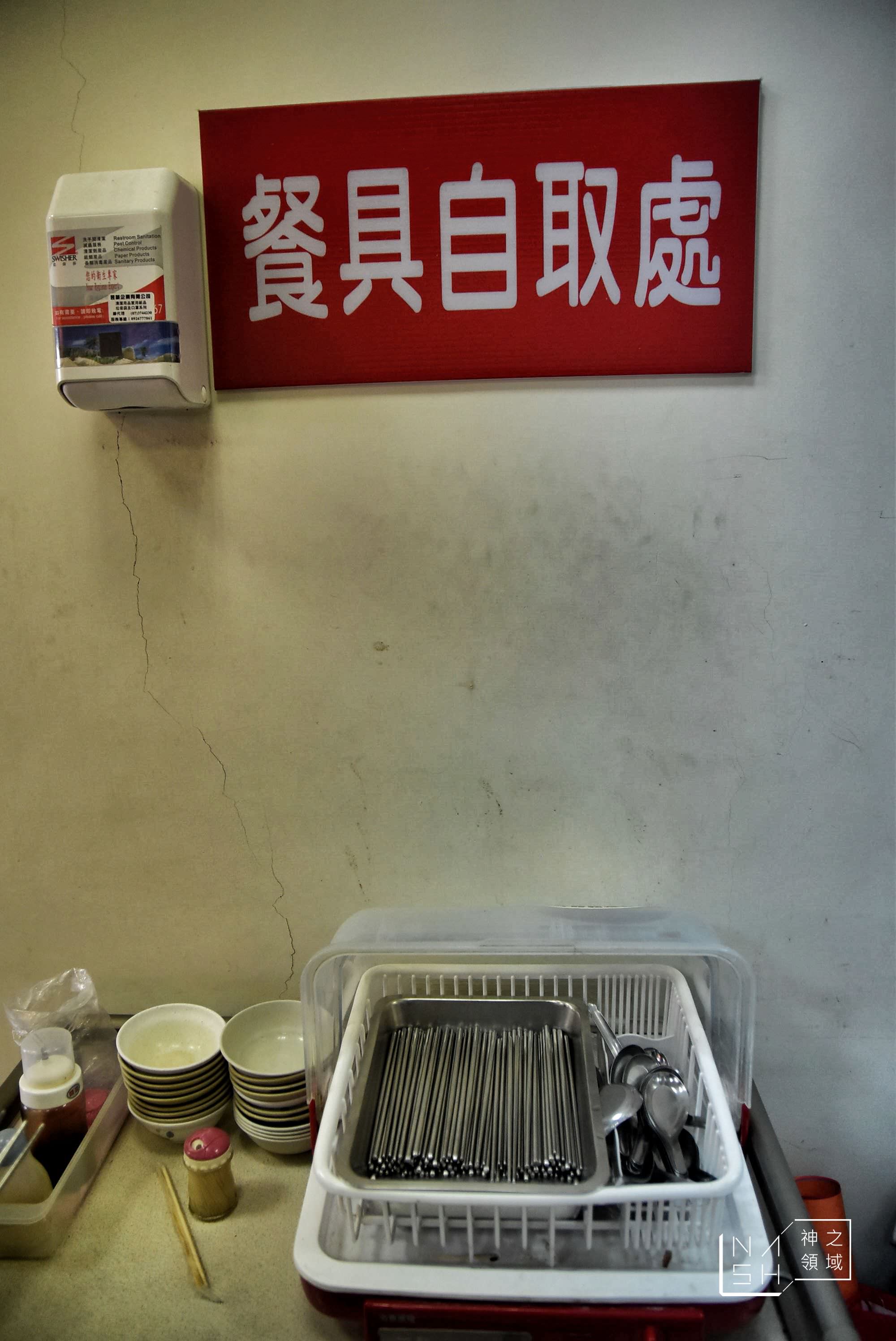 黃家肉燥飯