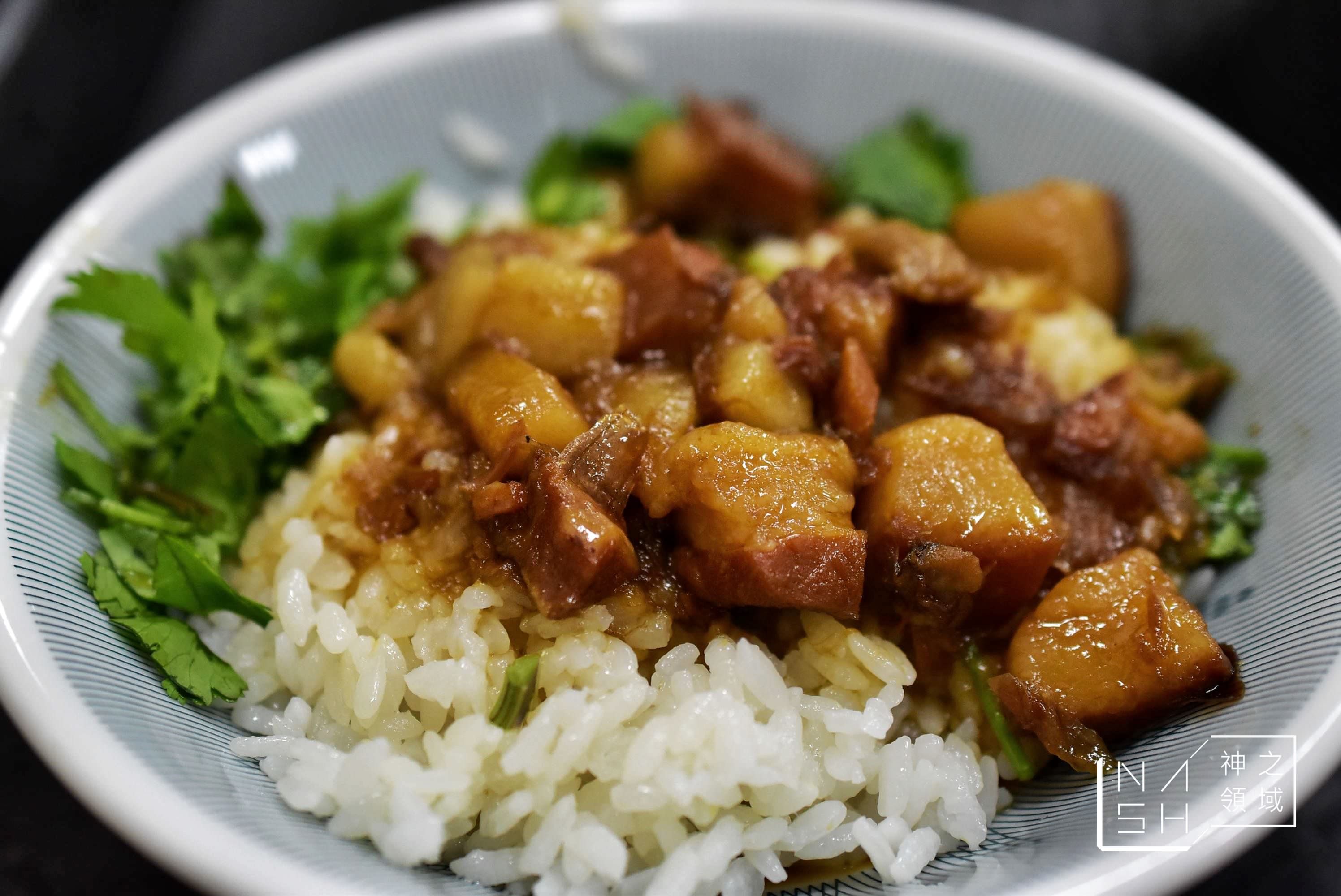 黃家肉燥飯 @Nash，神之領域