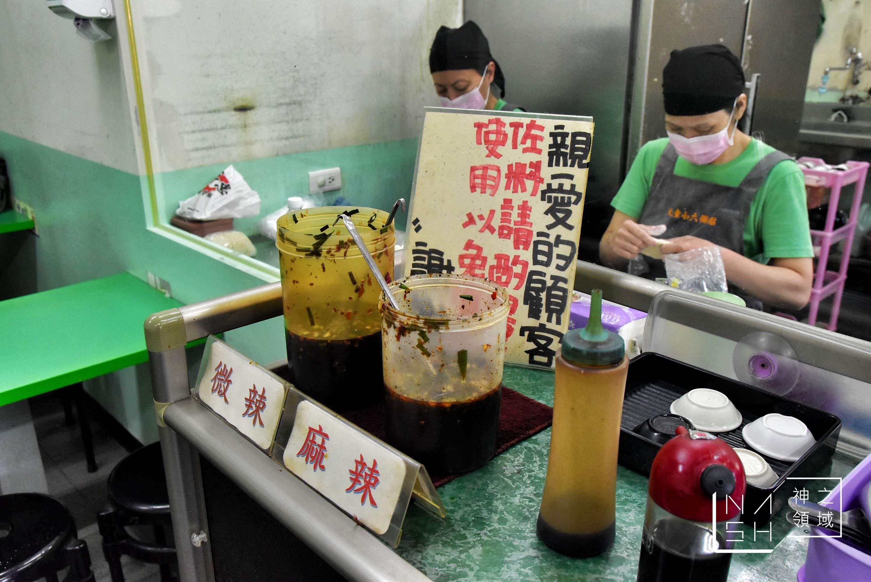 元金小六鍋貼
