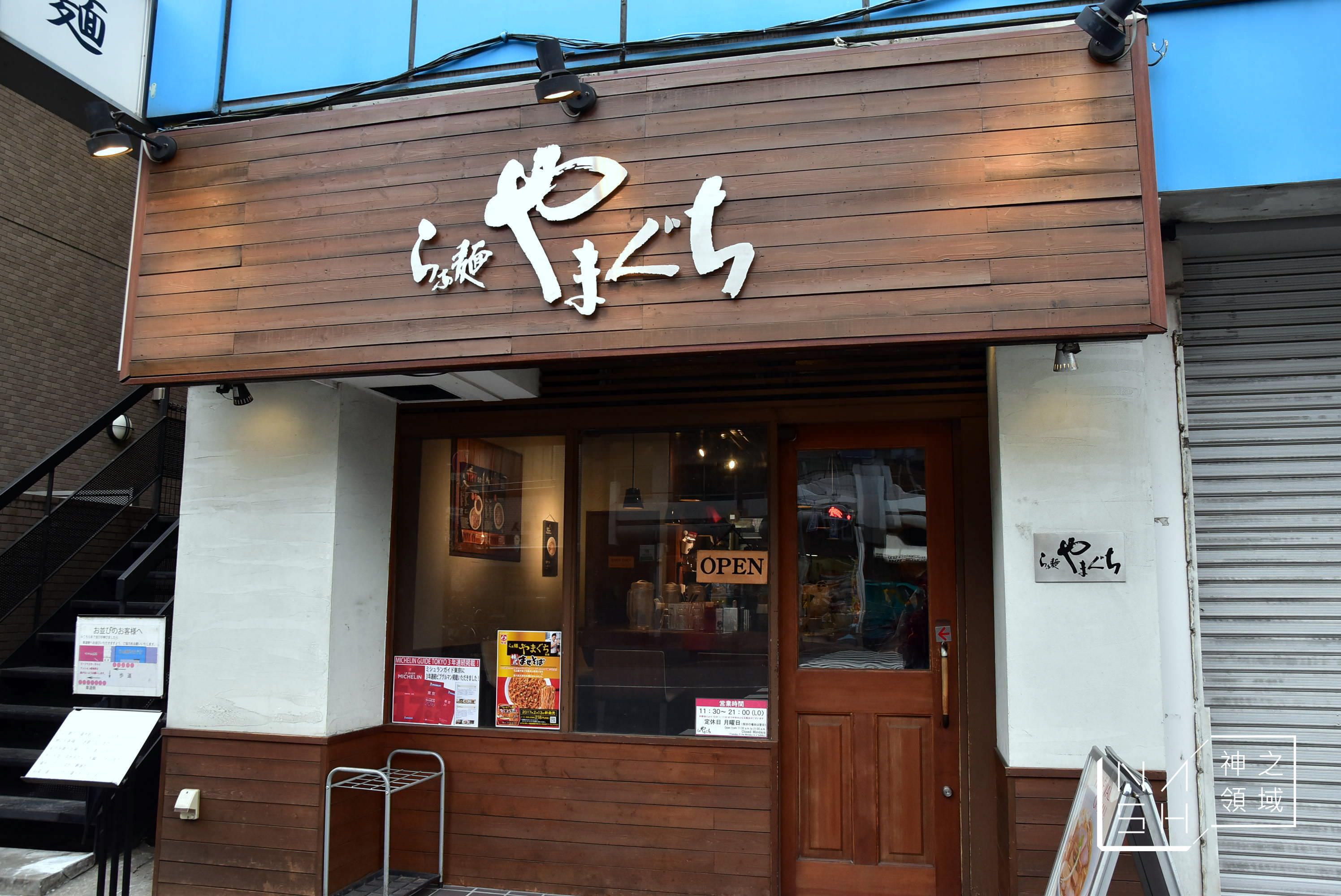  @Nash，神之領域