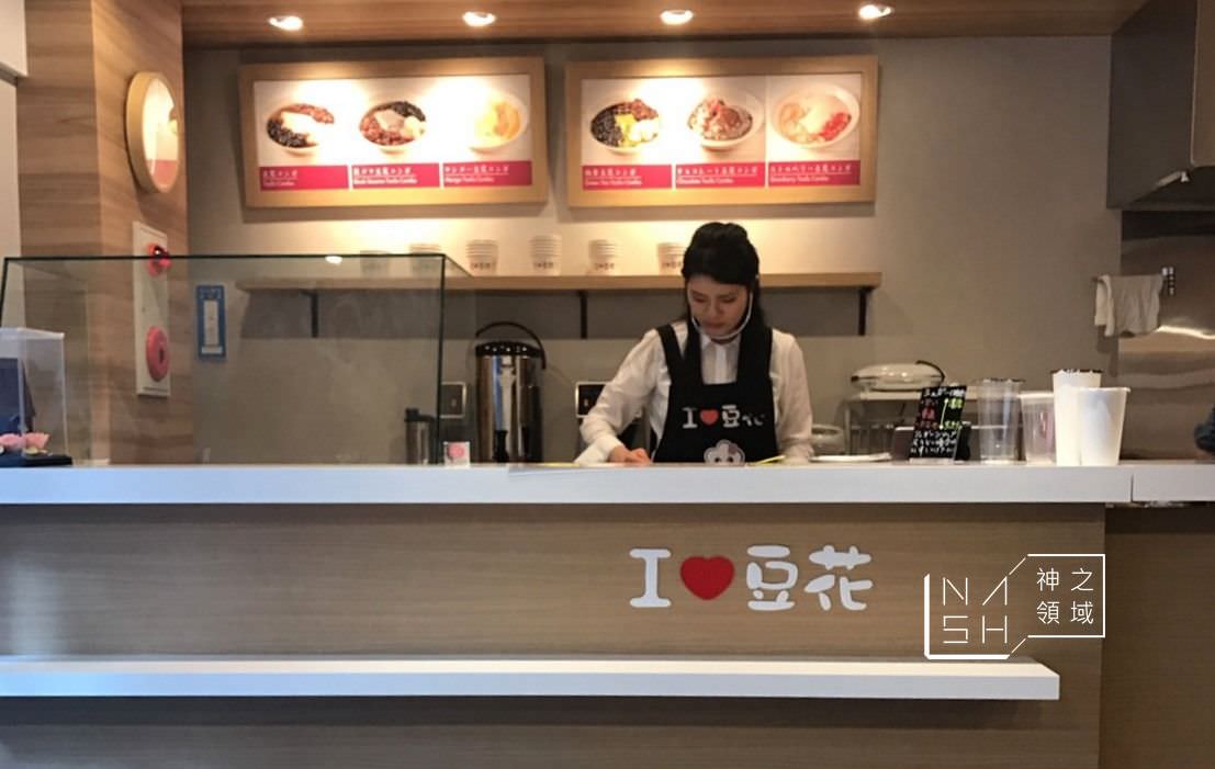  @Nash，神之領域